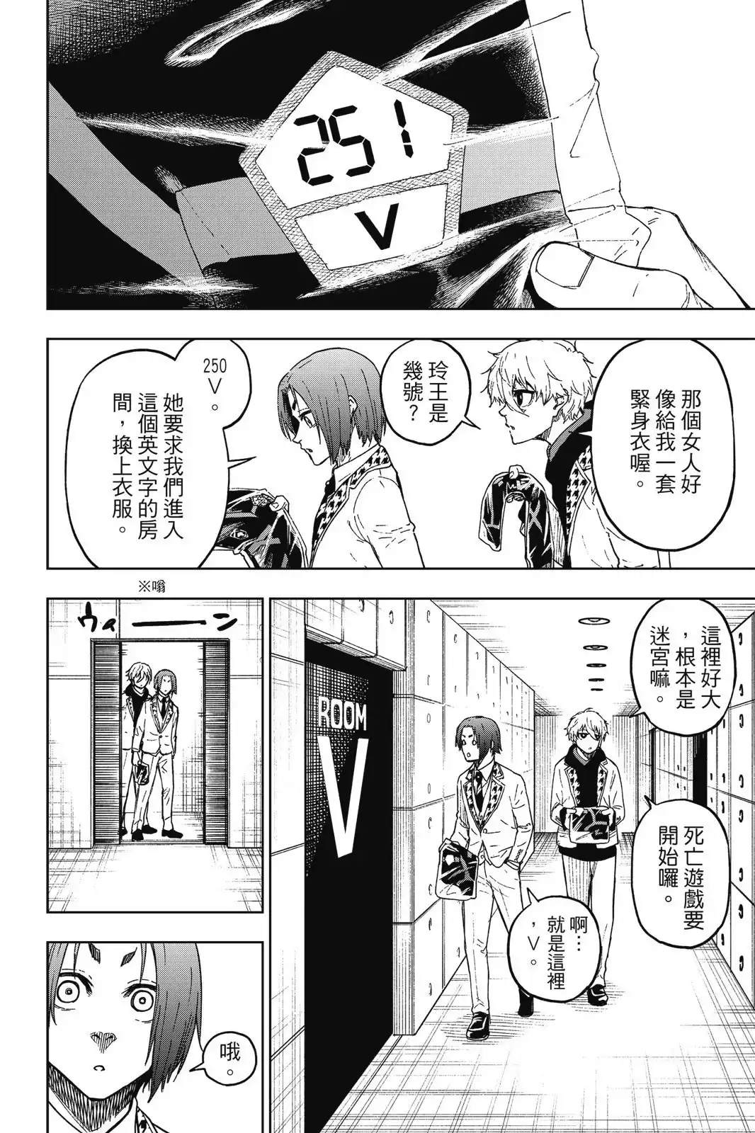第130页