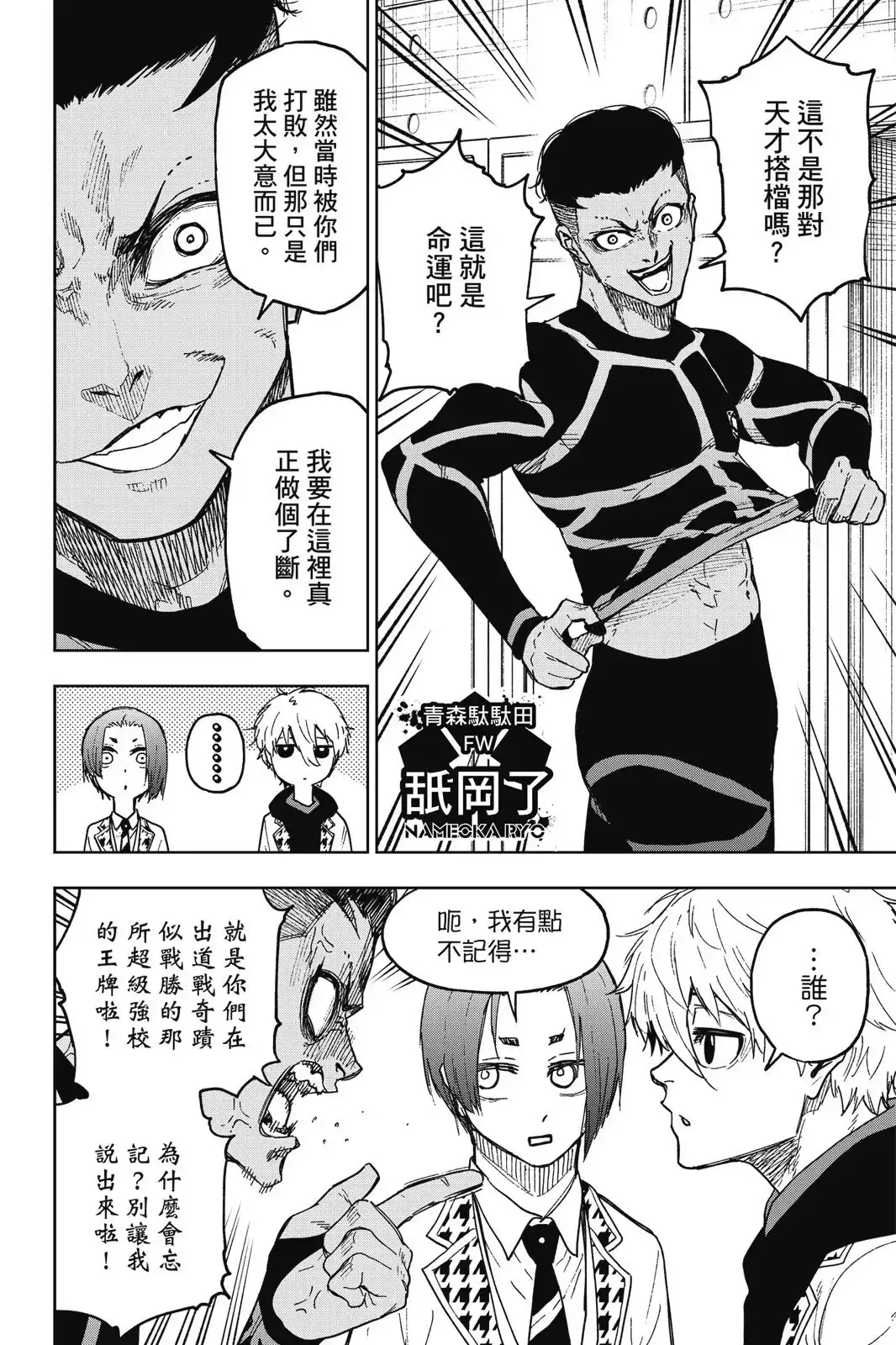 第132页