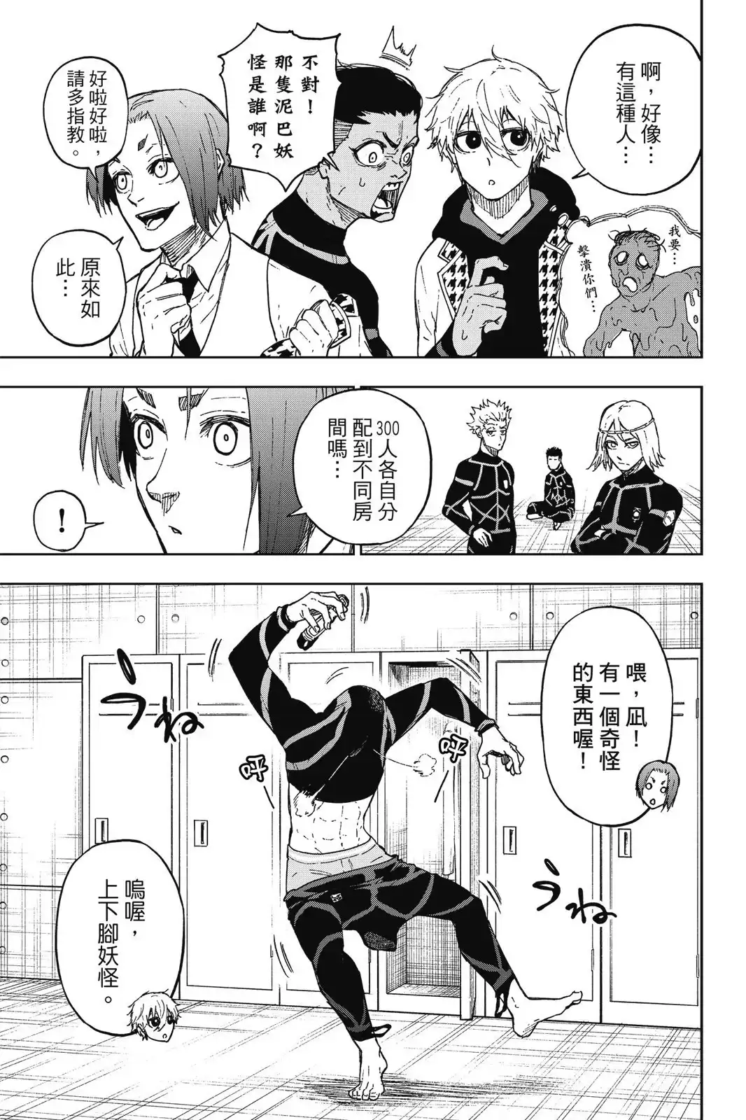 第133页