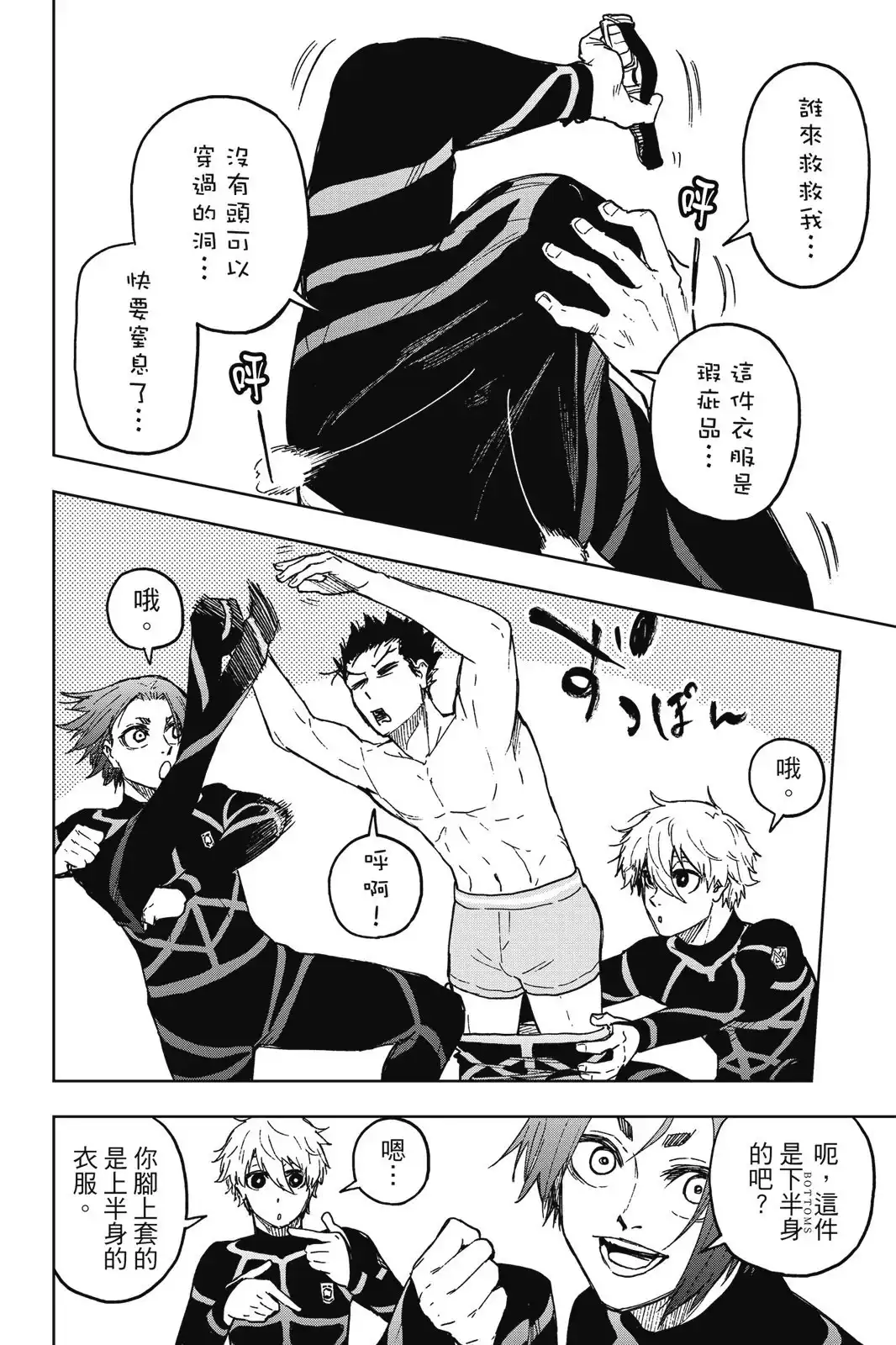 第134页
