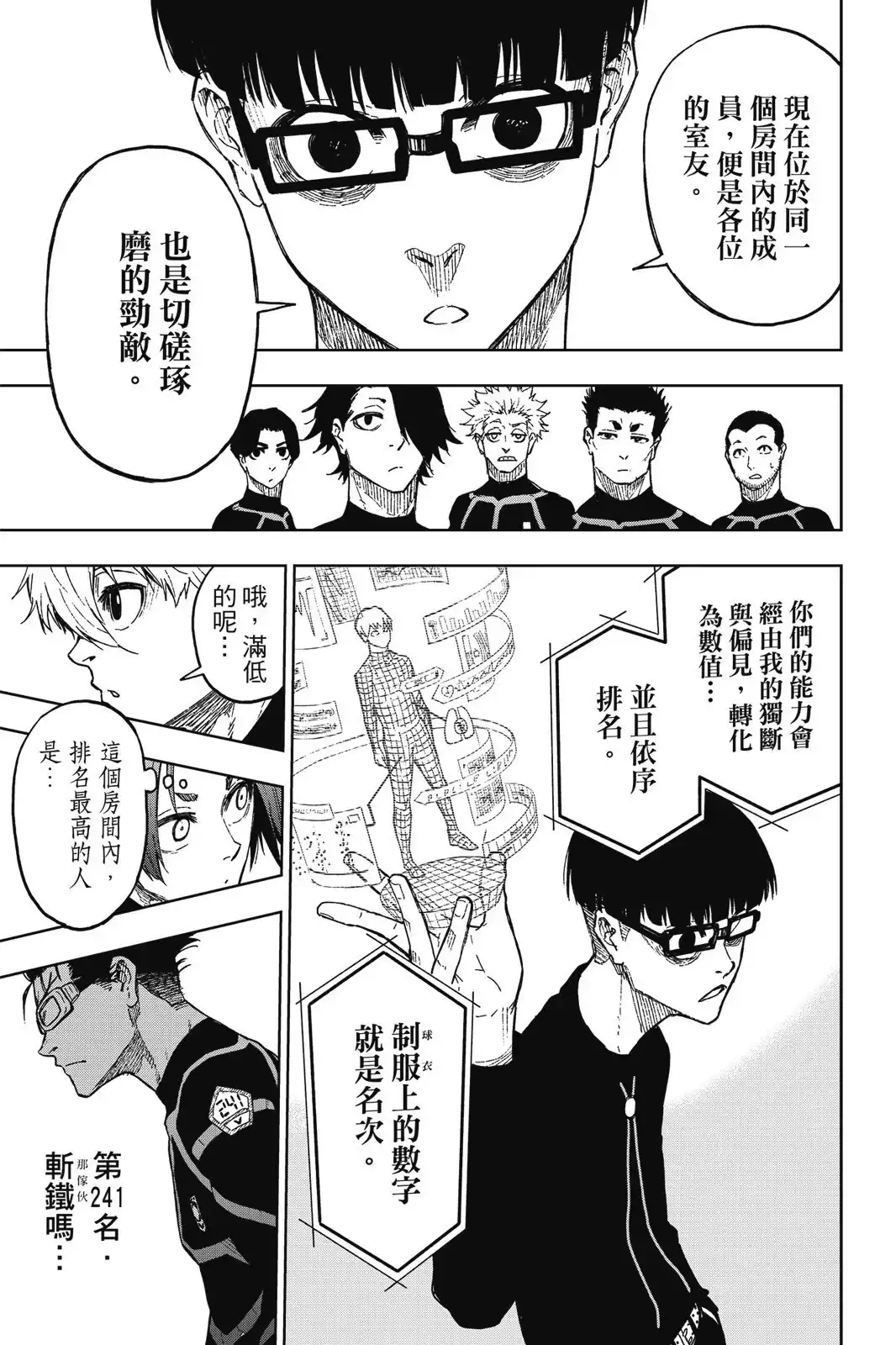 第137页