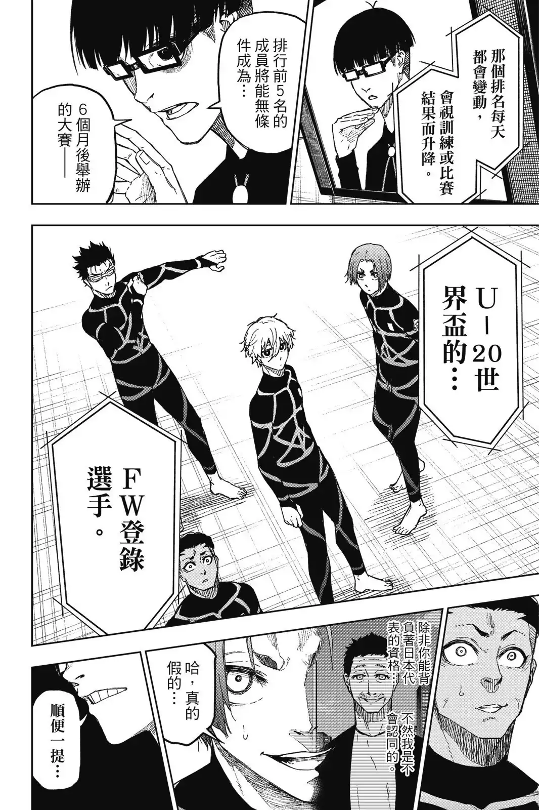 第138页