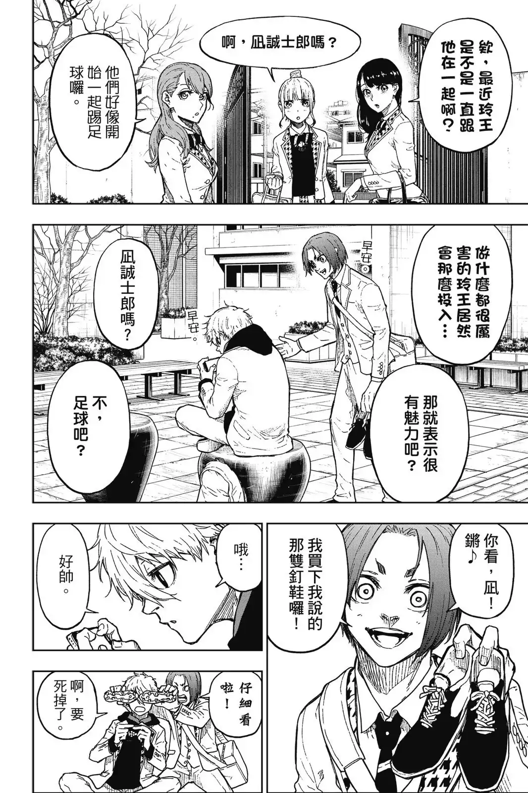 第74页