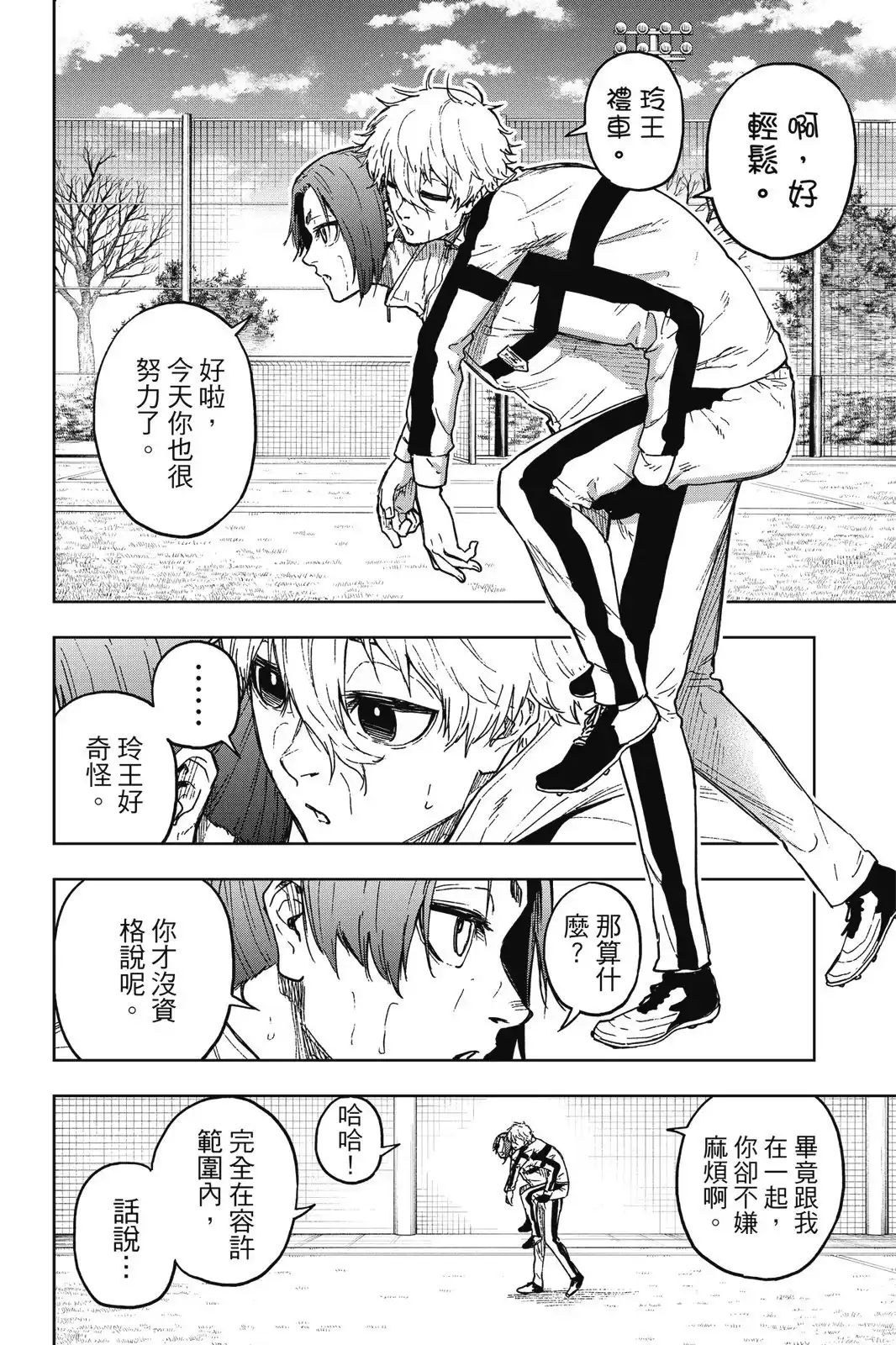 第76页