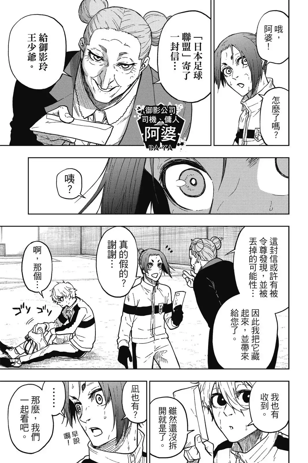 第81页