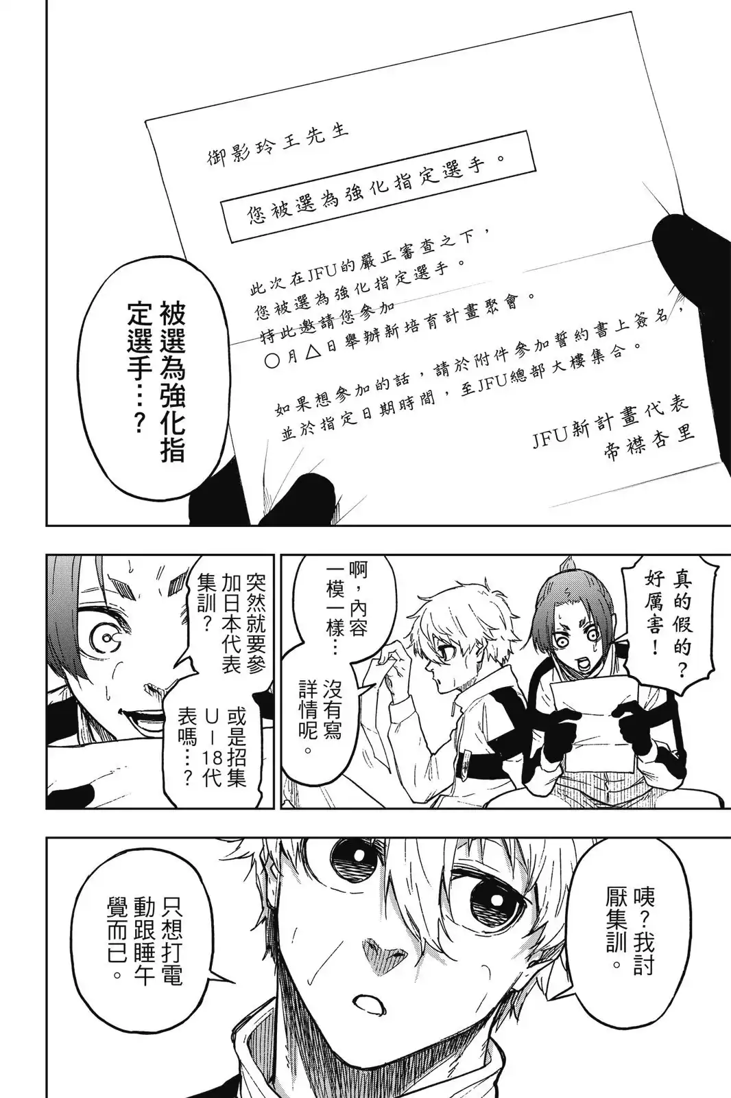 第82页