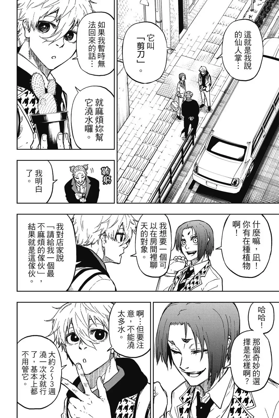 第84页