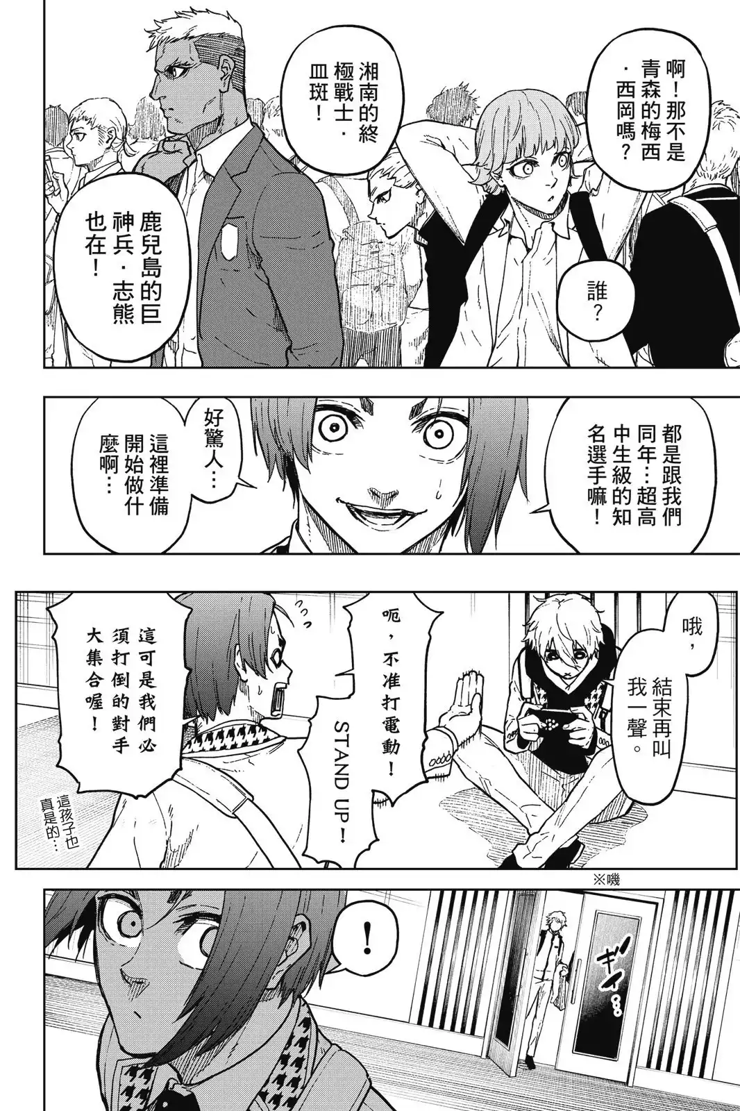 第90页
