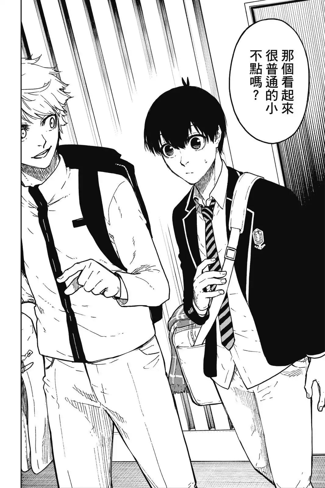 第92页