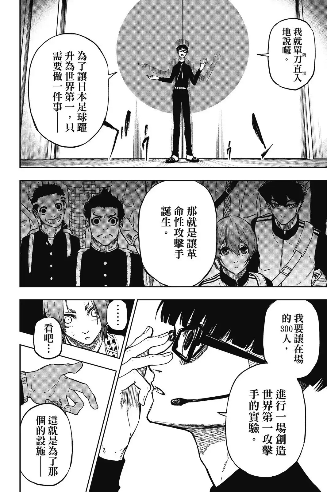 第96页