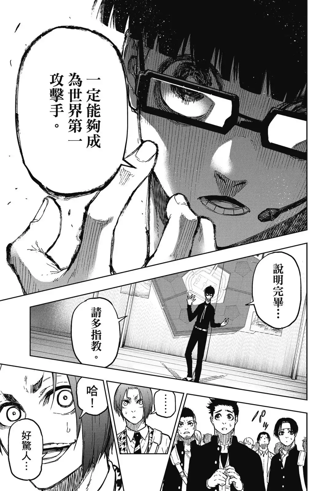 第99页