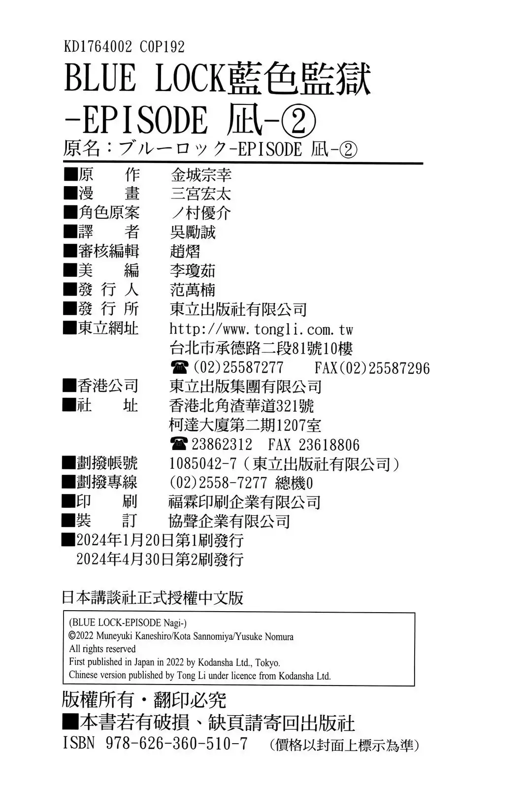 第101页