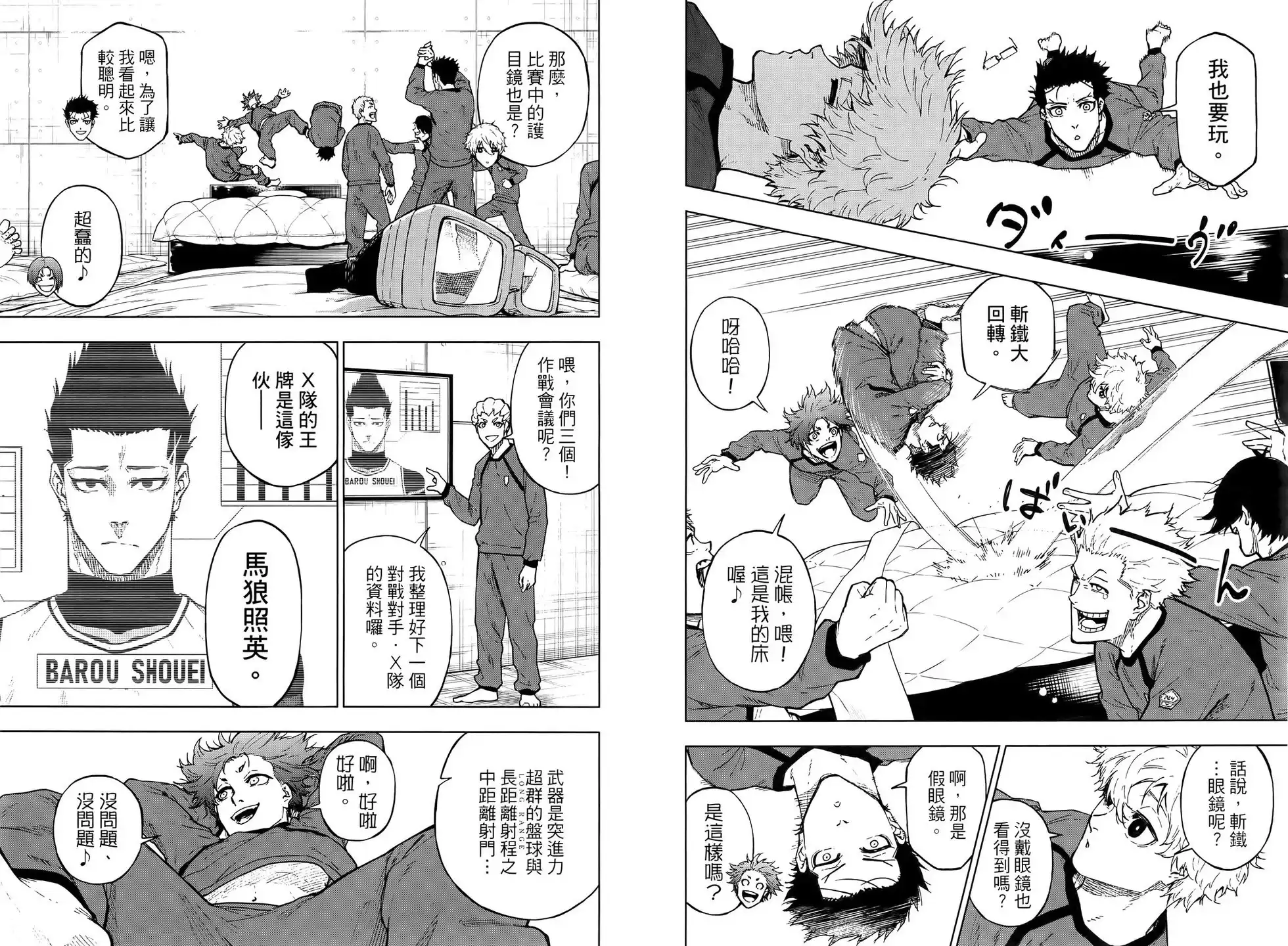 第70页