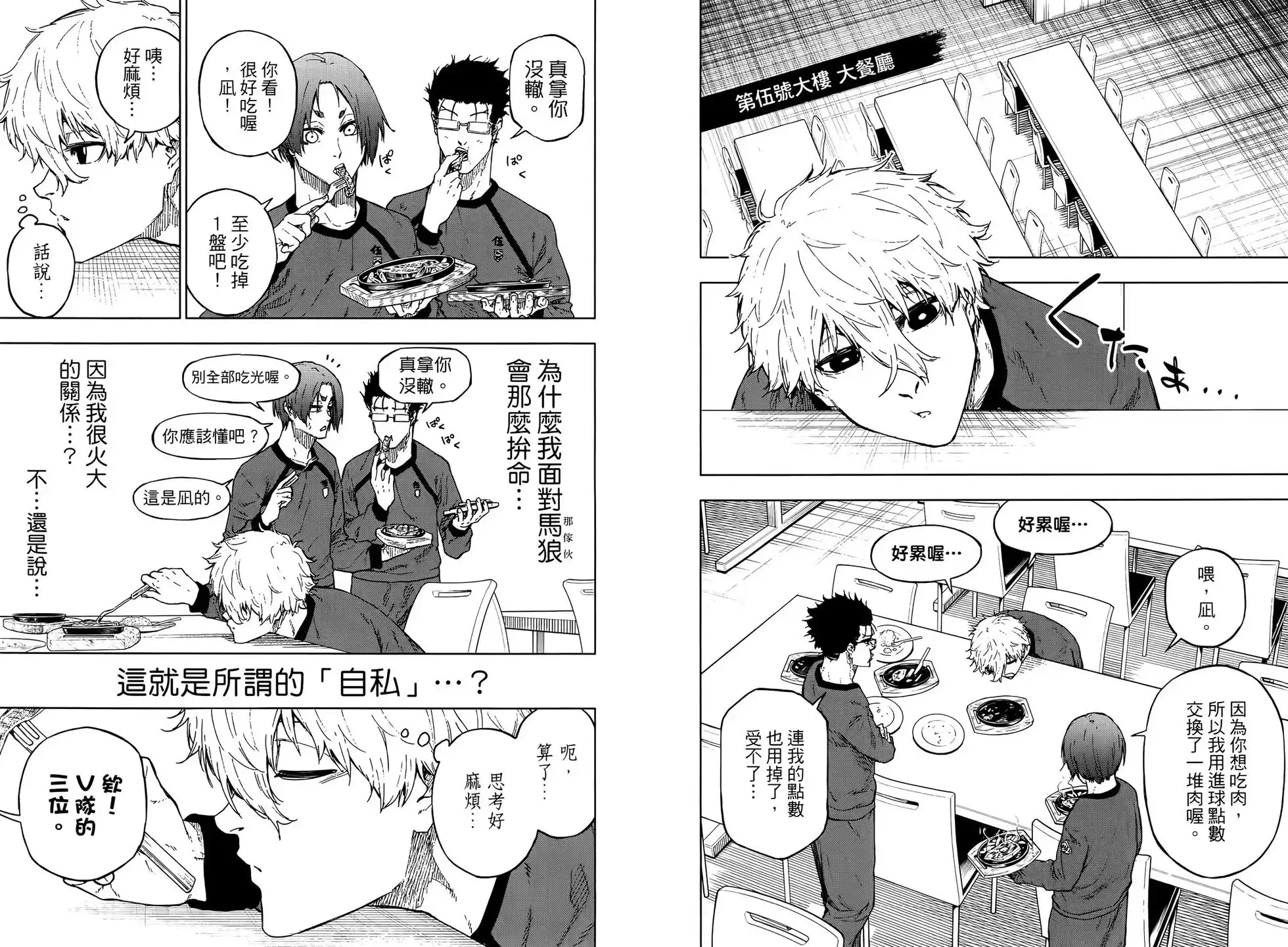 第95页