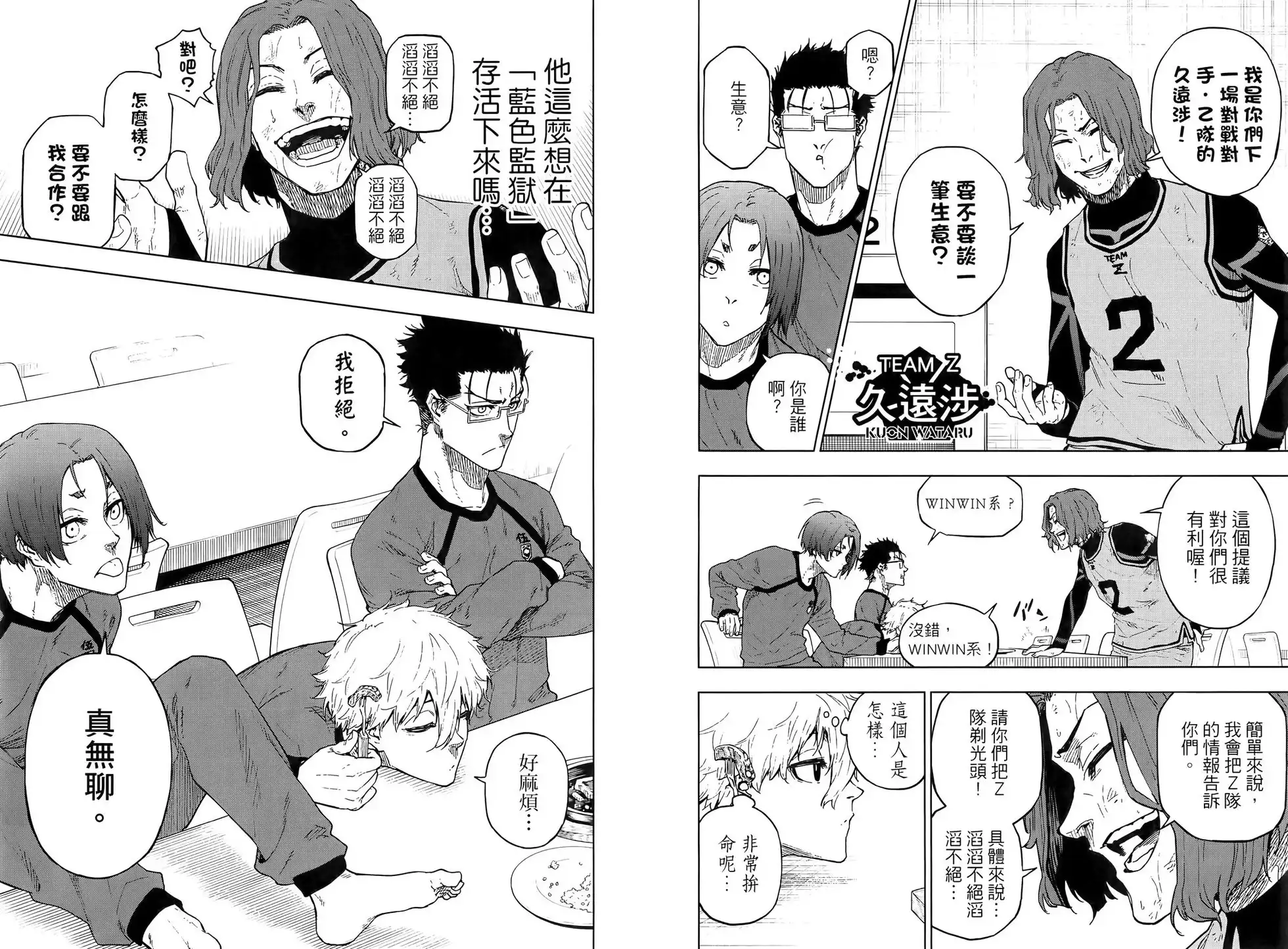 第96页