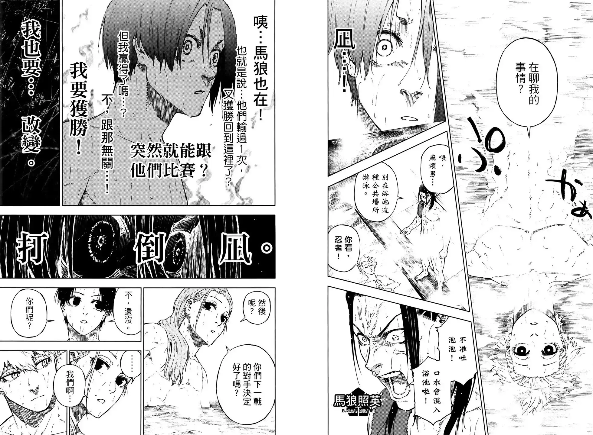 第100页