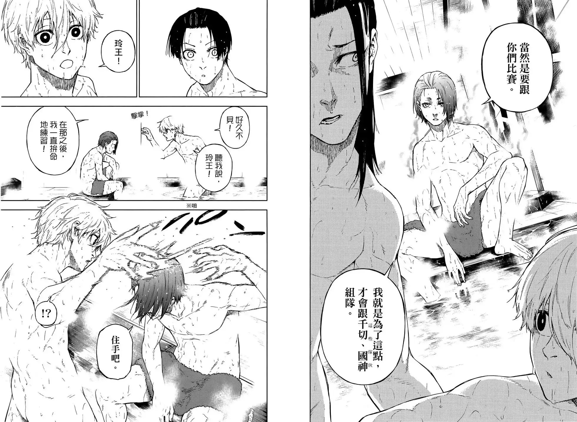 第101页