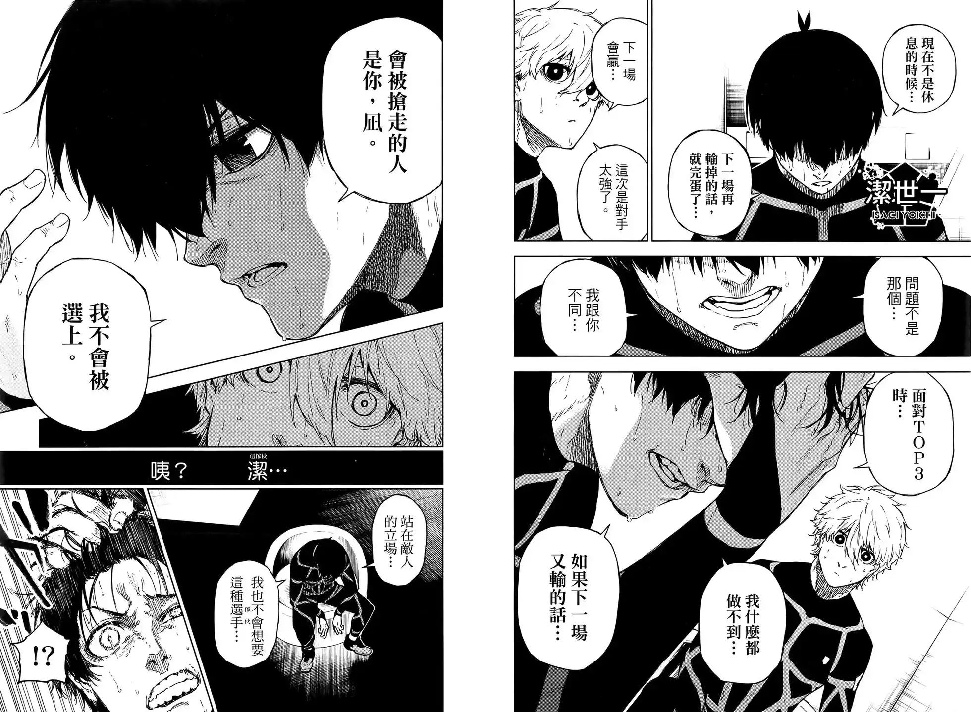 第88页