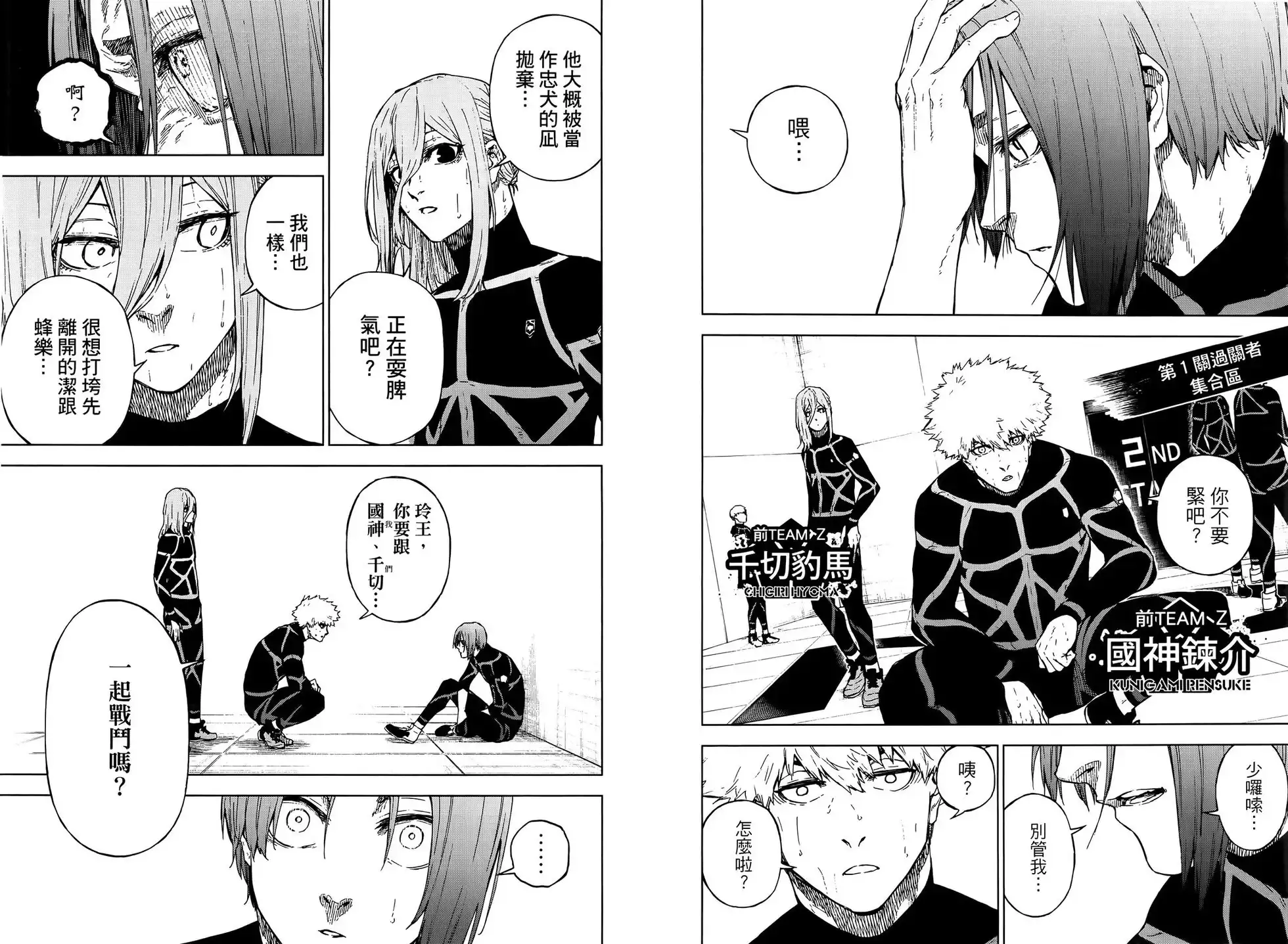 第92页