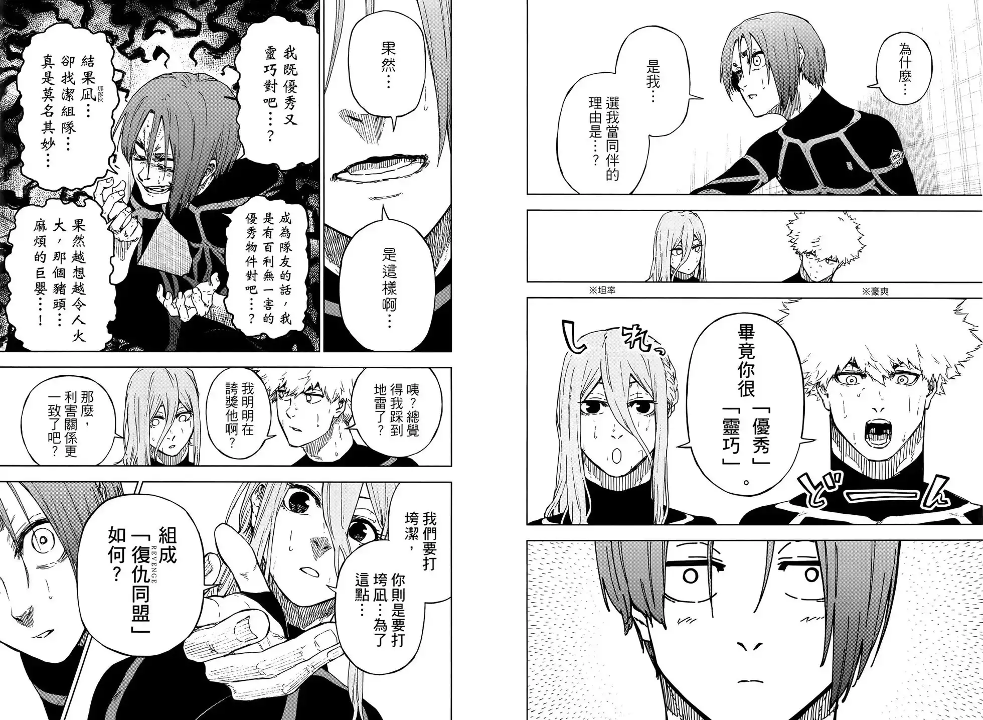 第93页