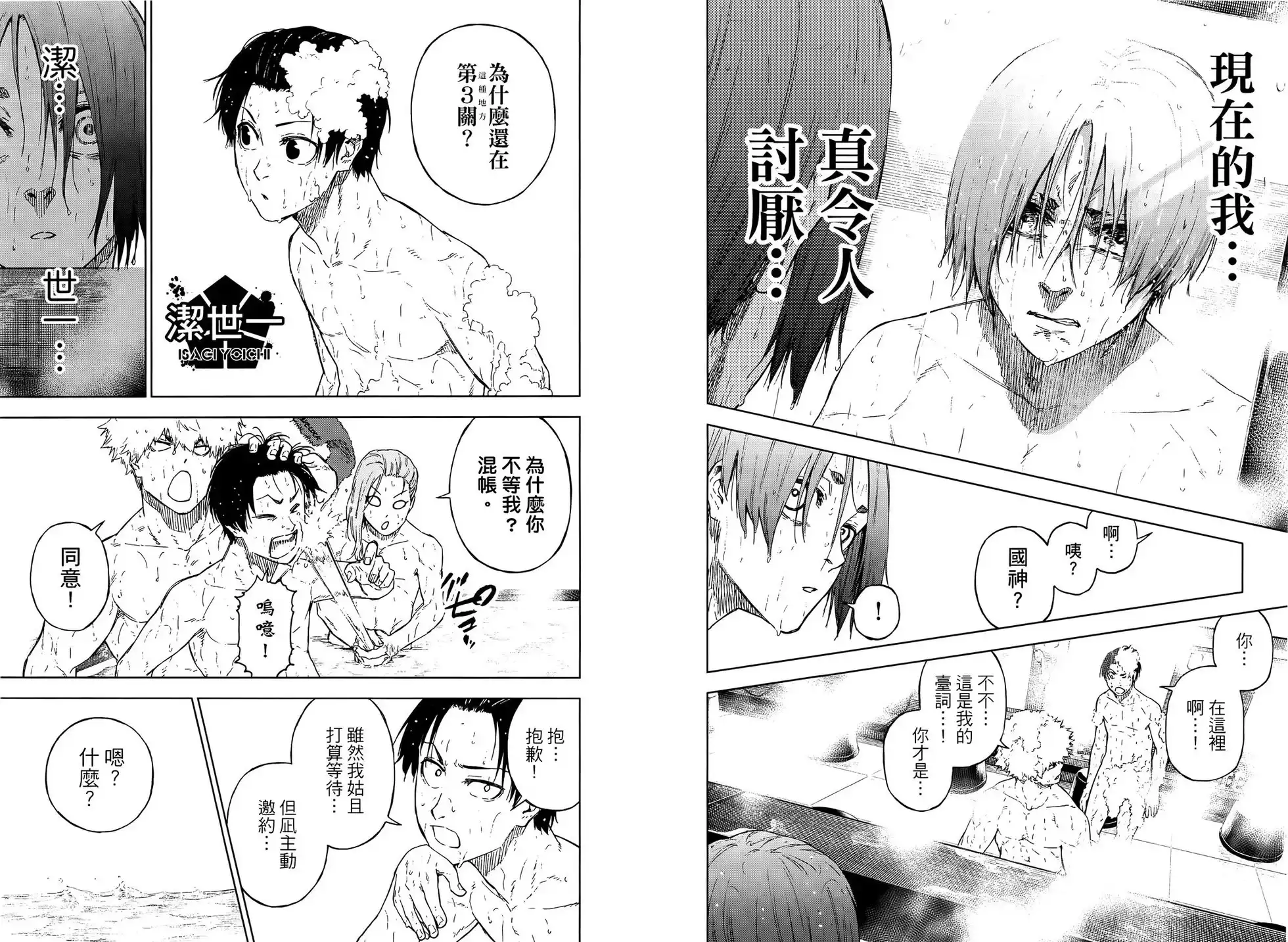 第99页