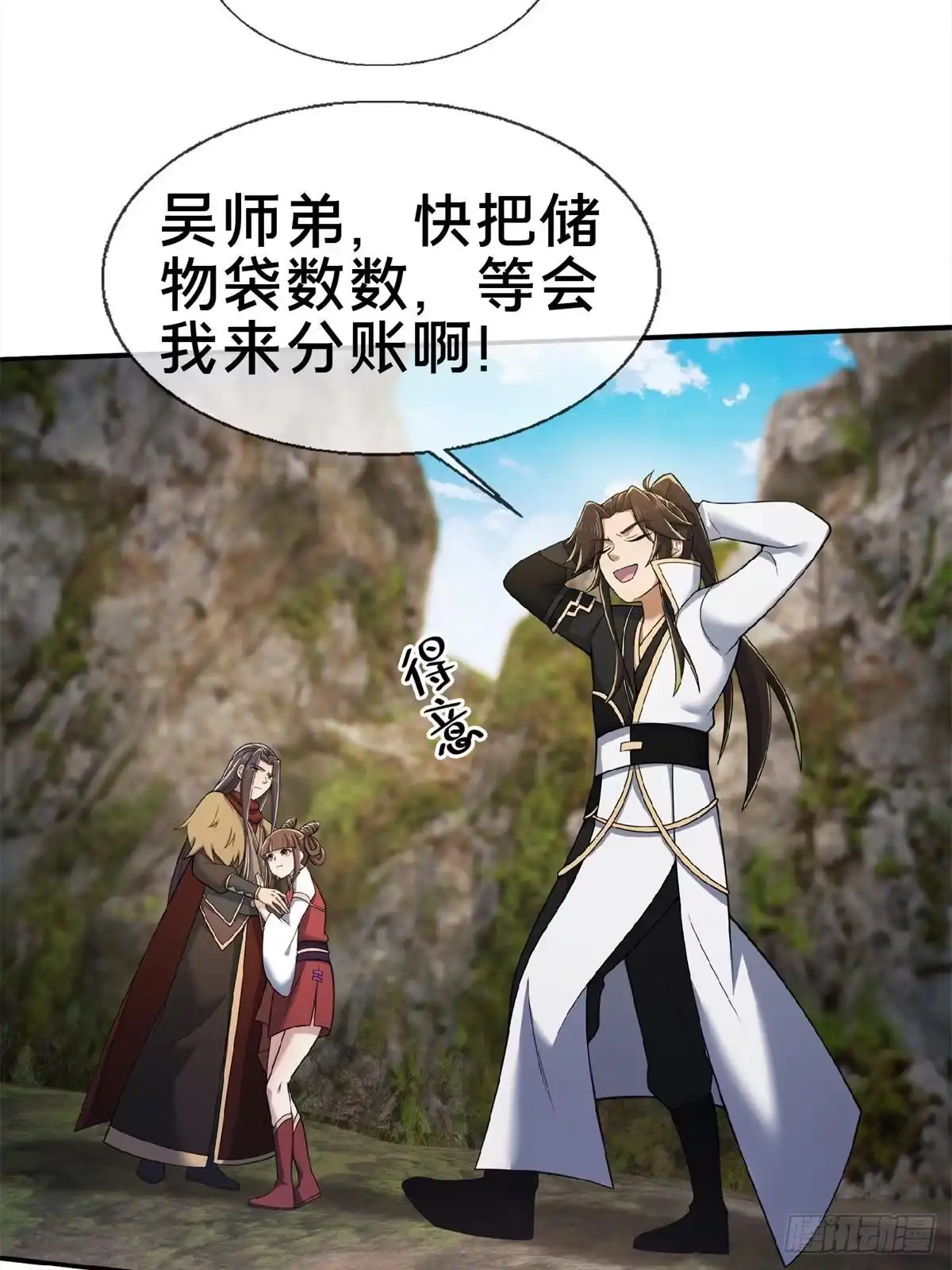 第46页