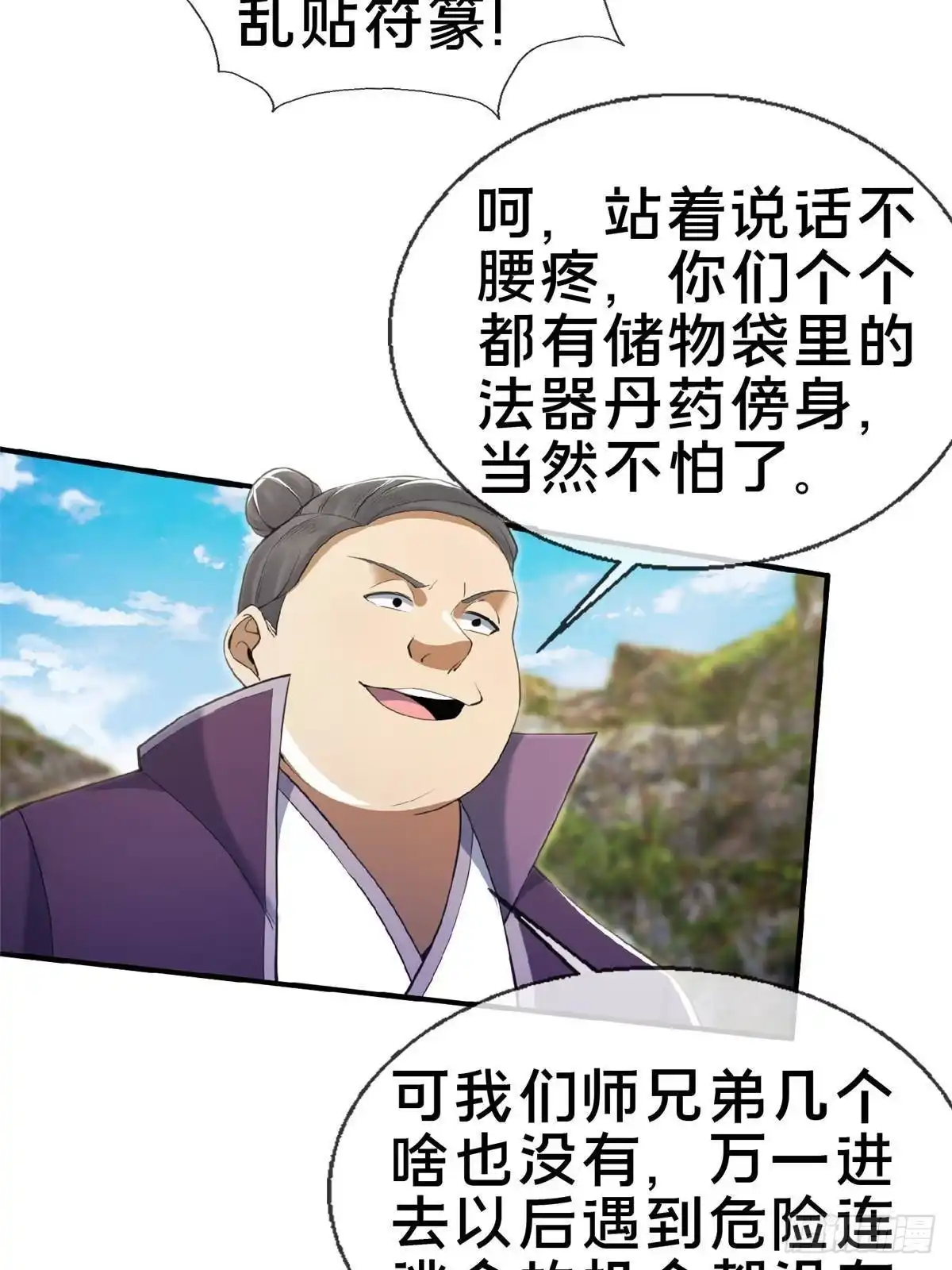 第40页