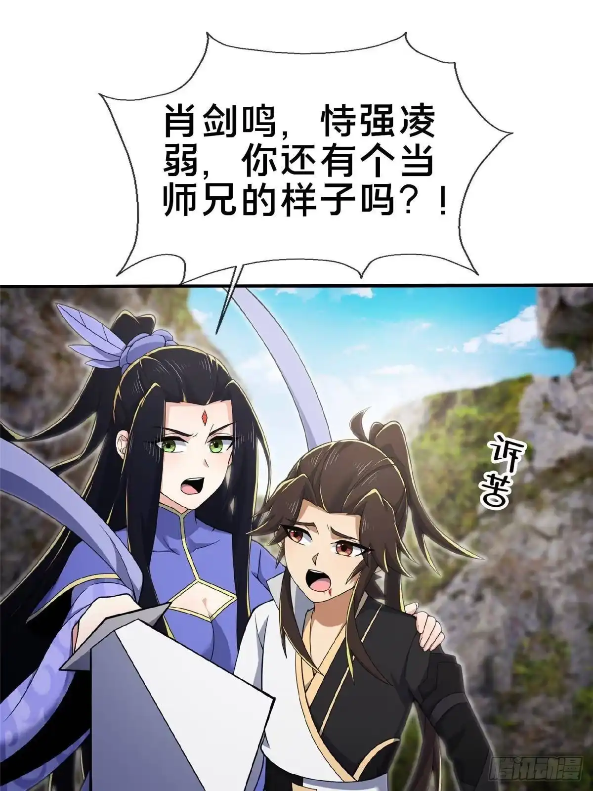 第53页