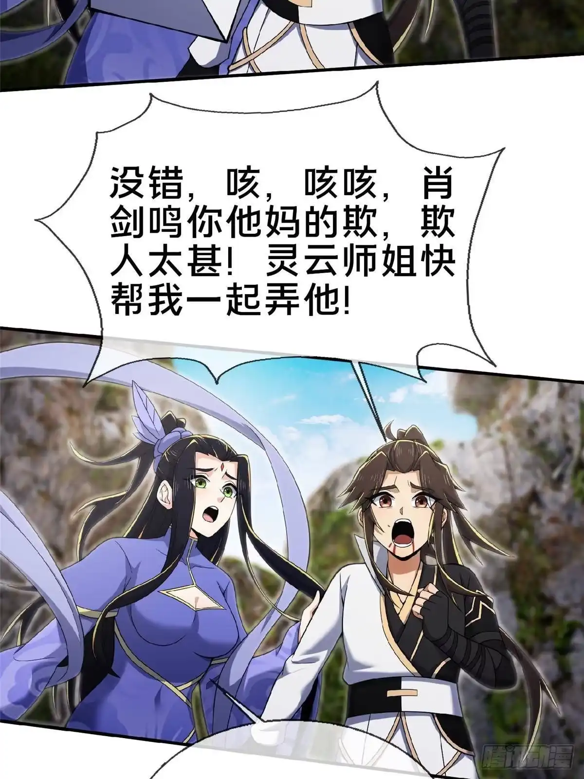 第54页