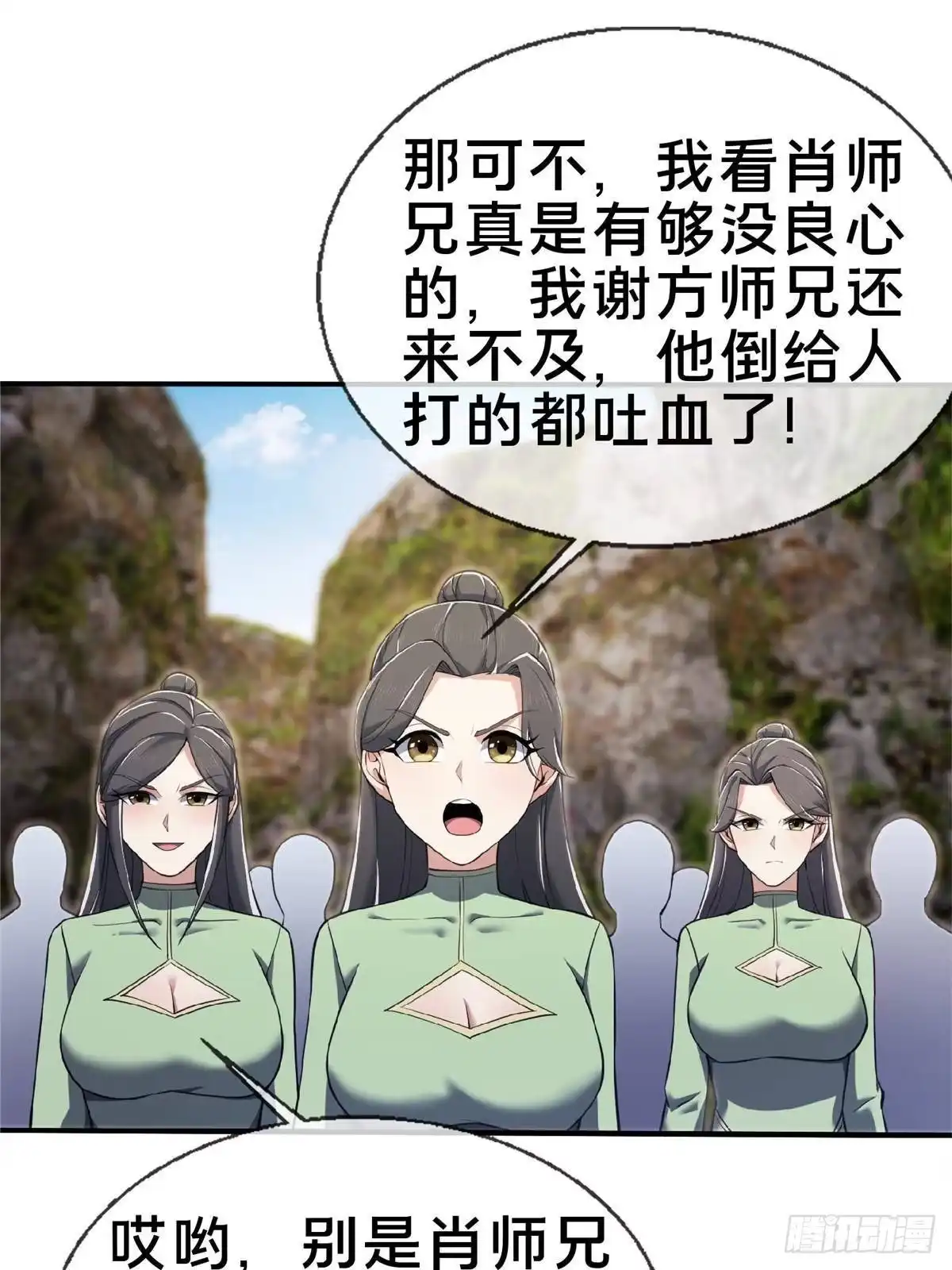 第59页