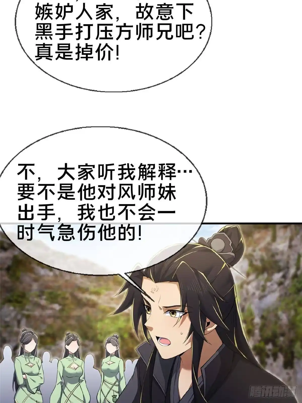 第60页
