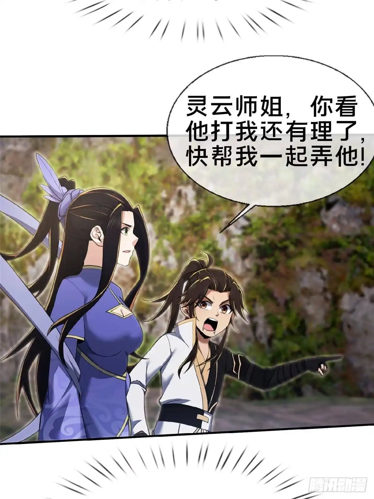 第62页