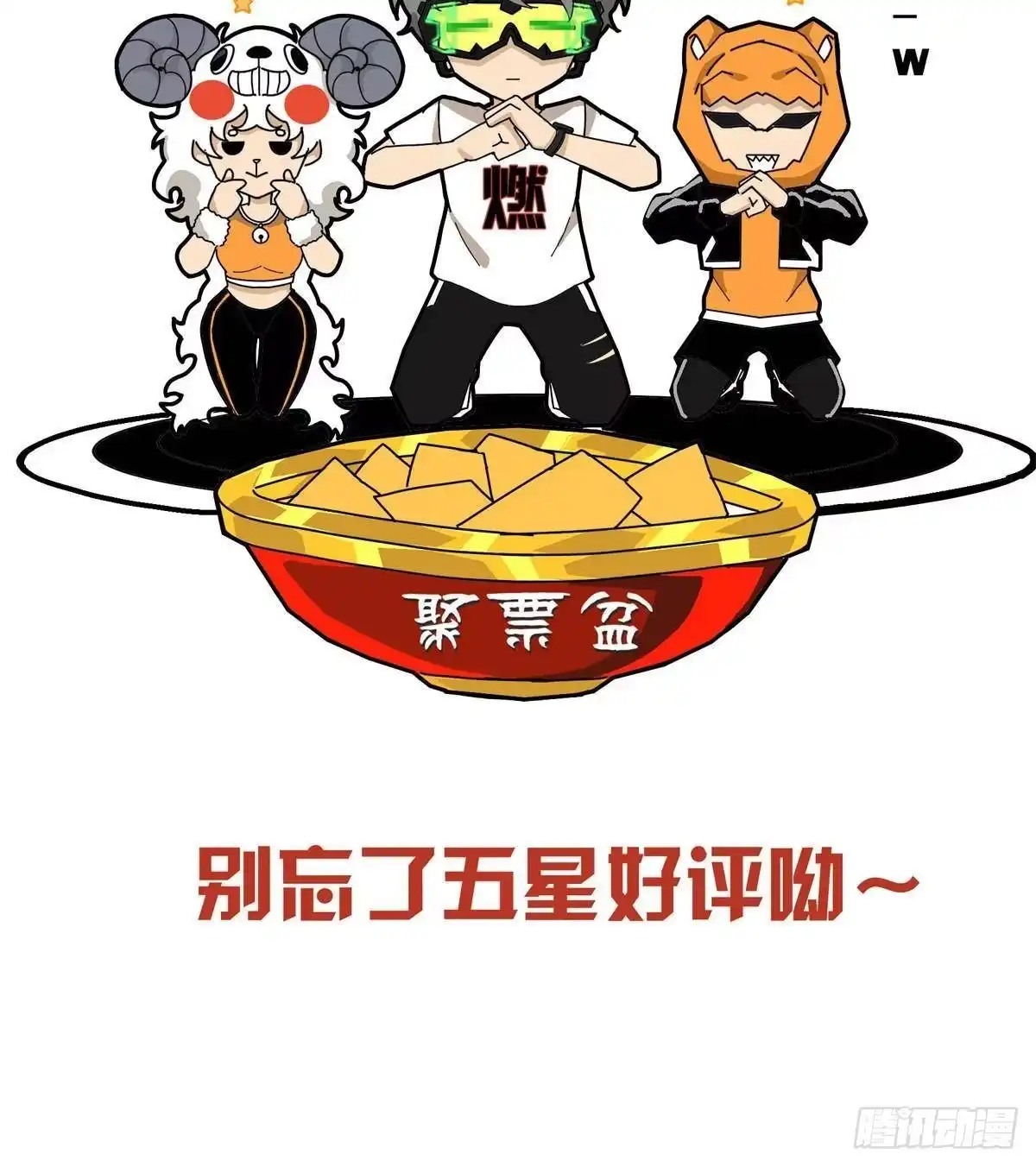 第70页