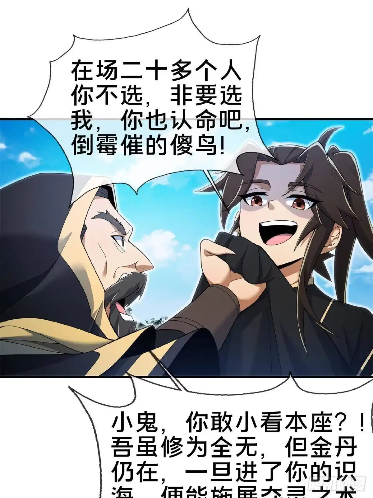 第50页