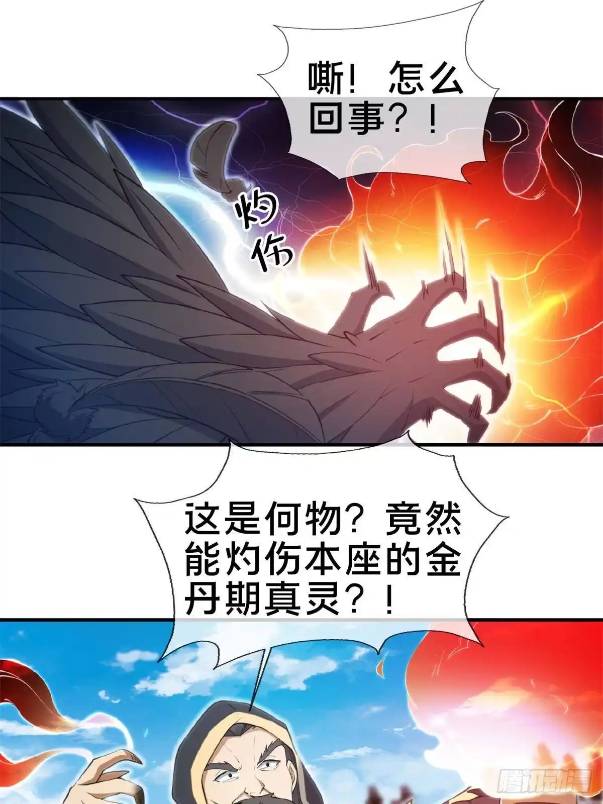 第56页