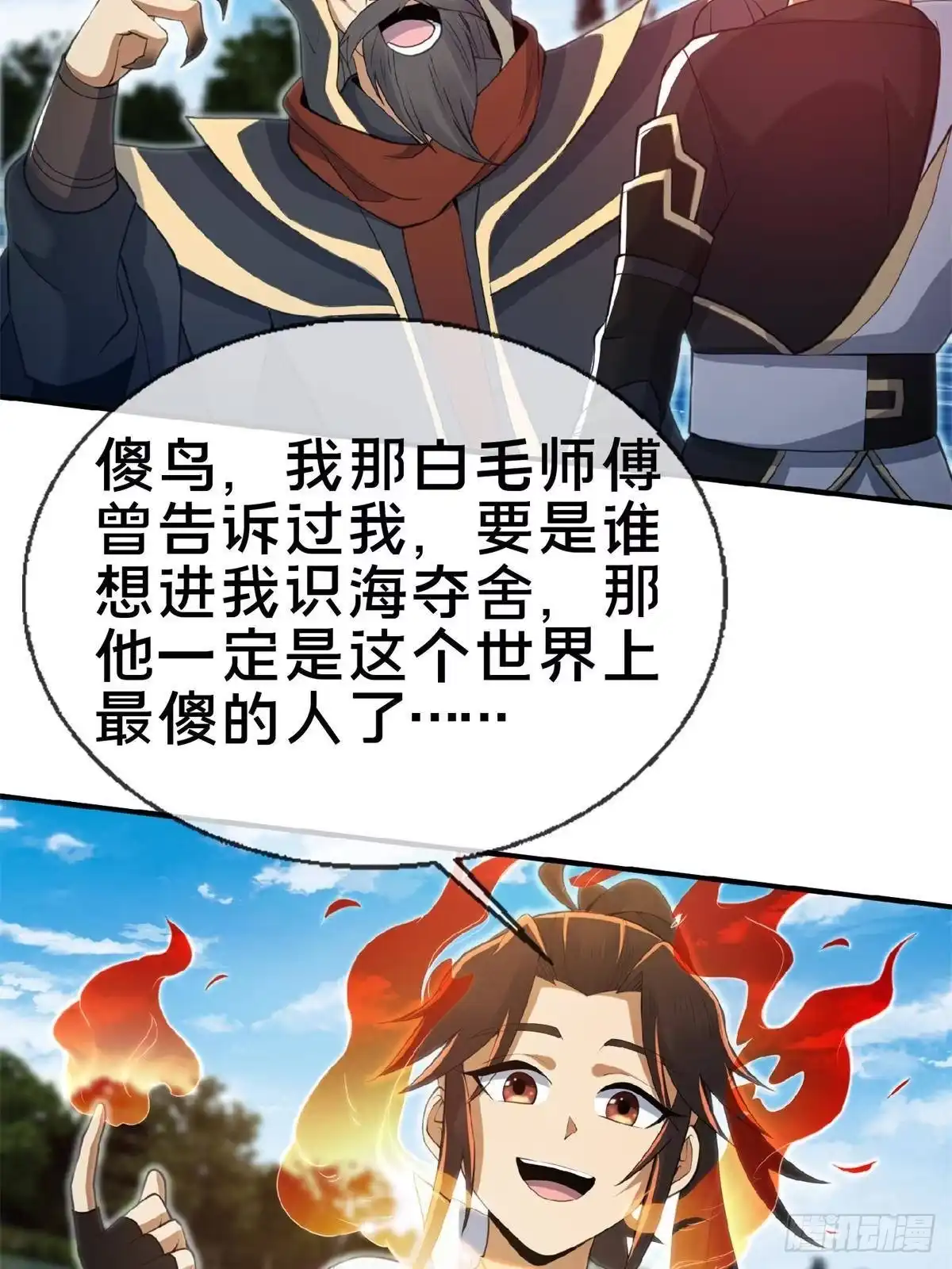 第57页
