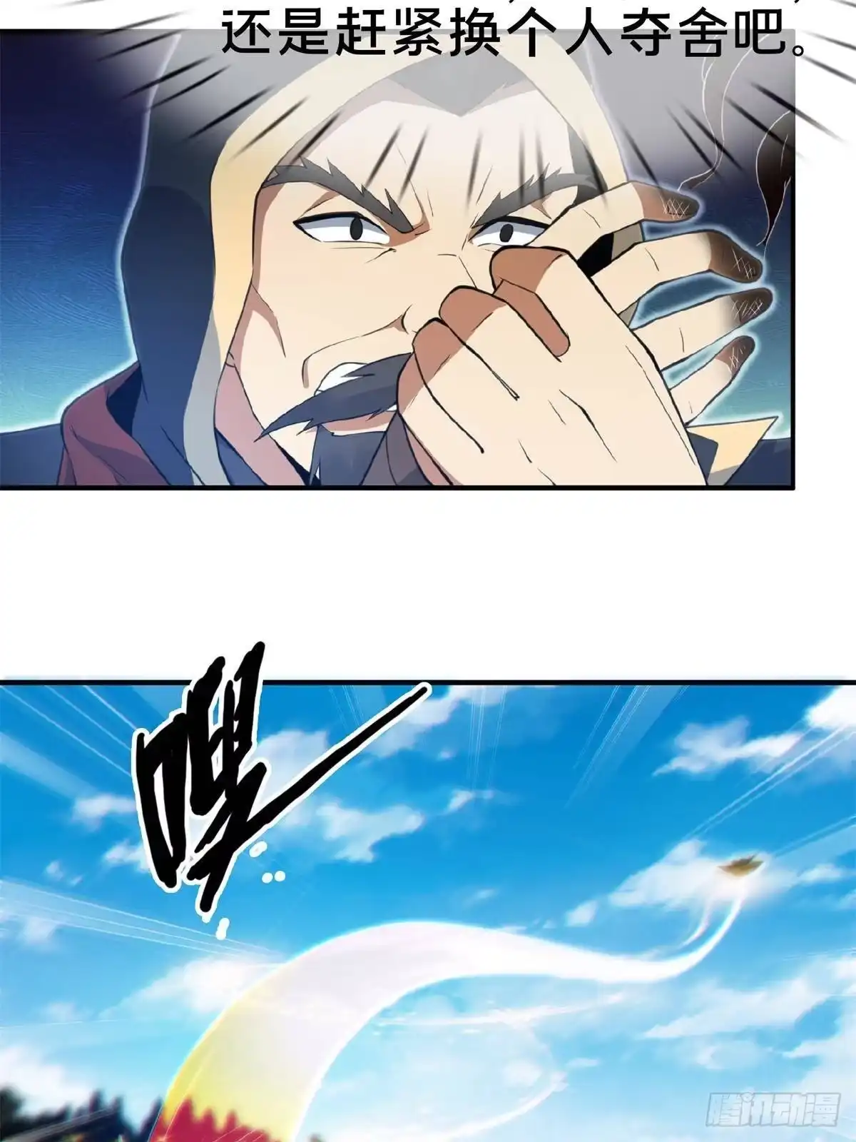 第59页