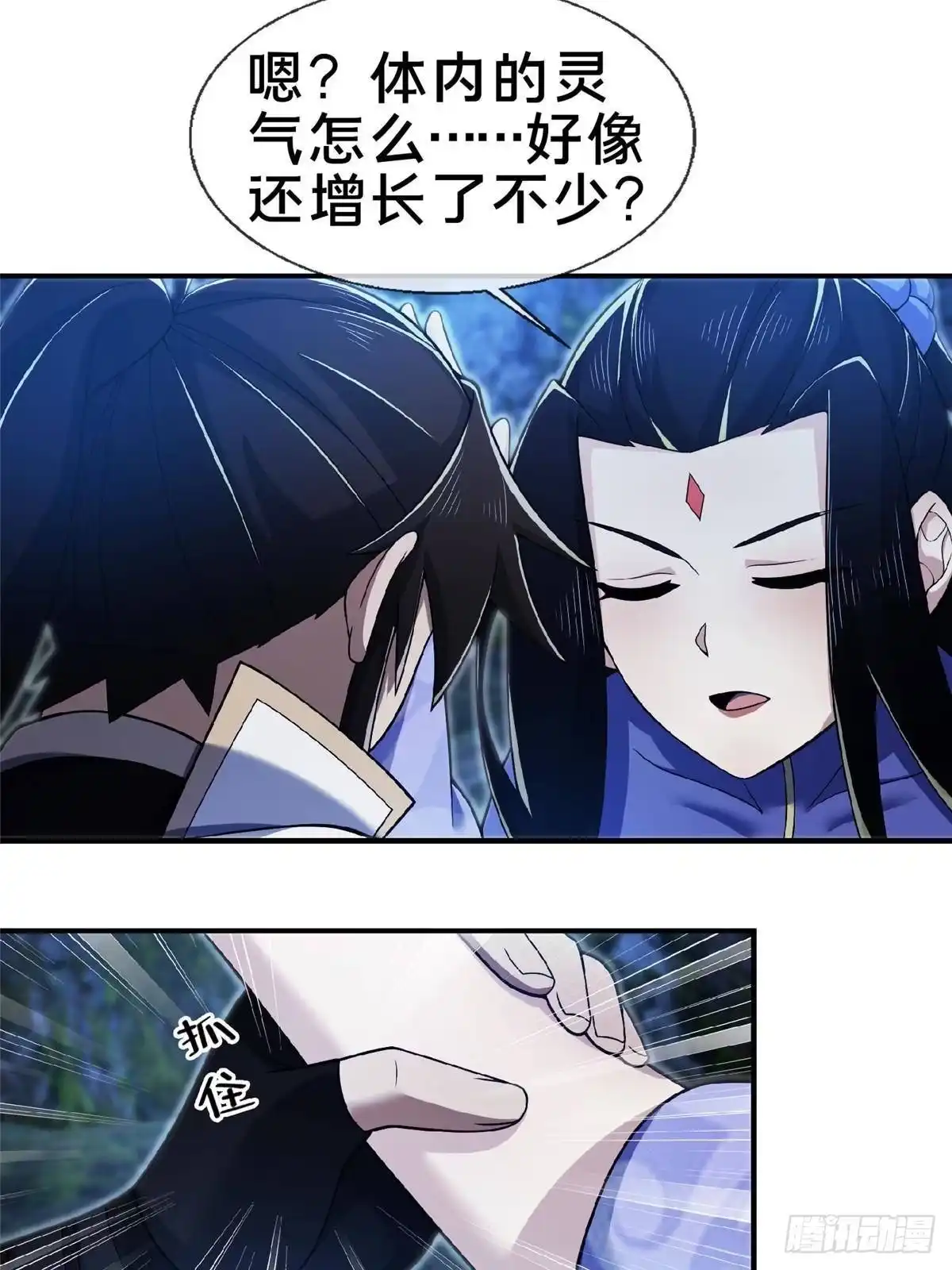 第41页