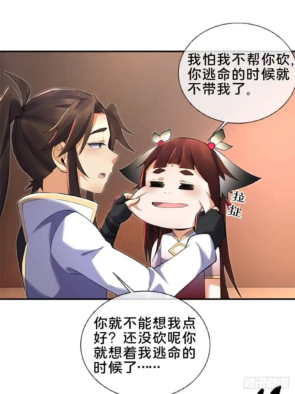第21页