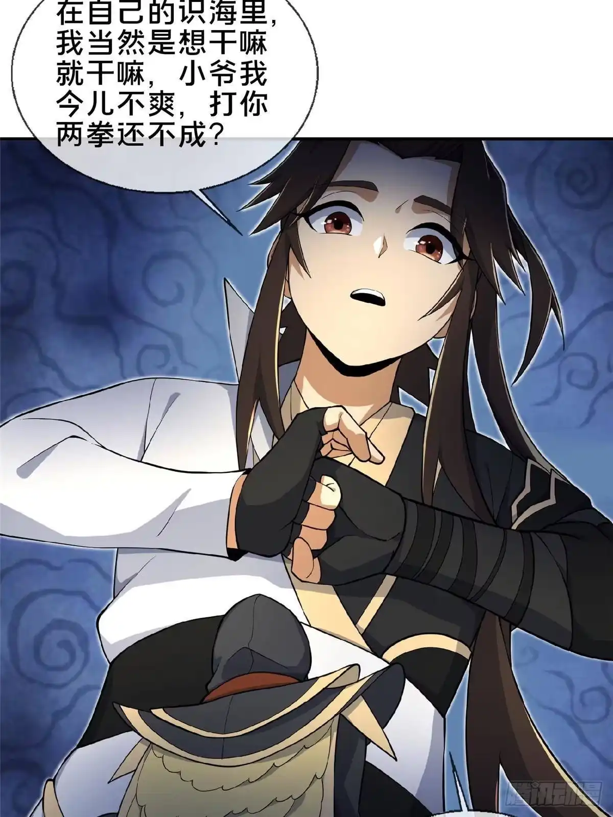 第41页