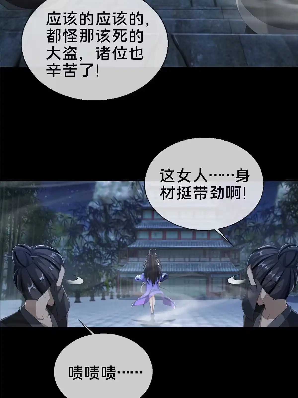 第52页