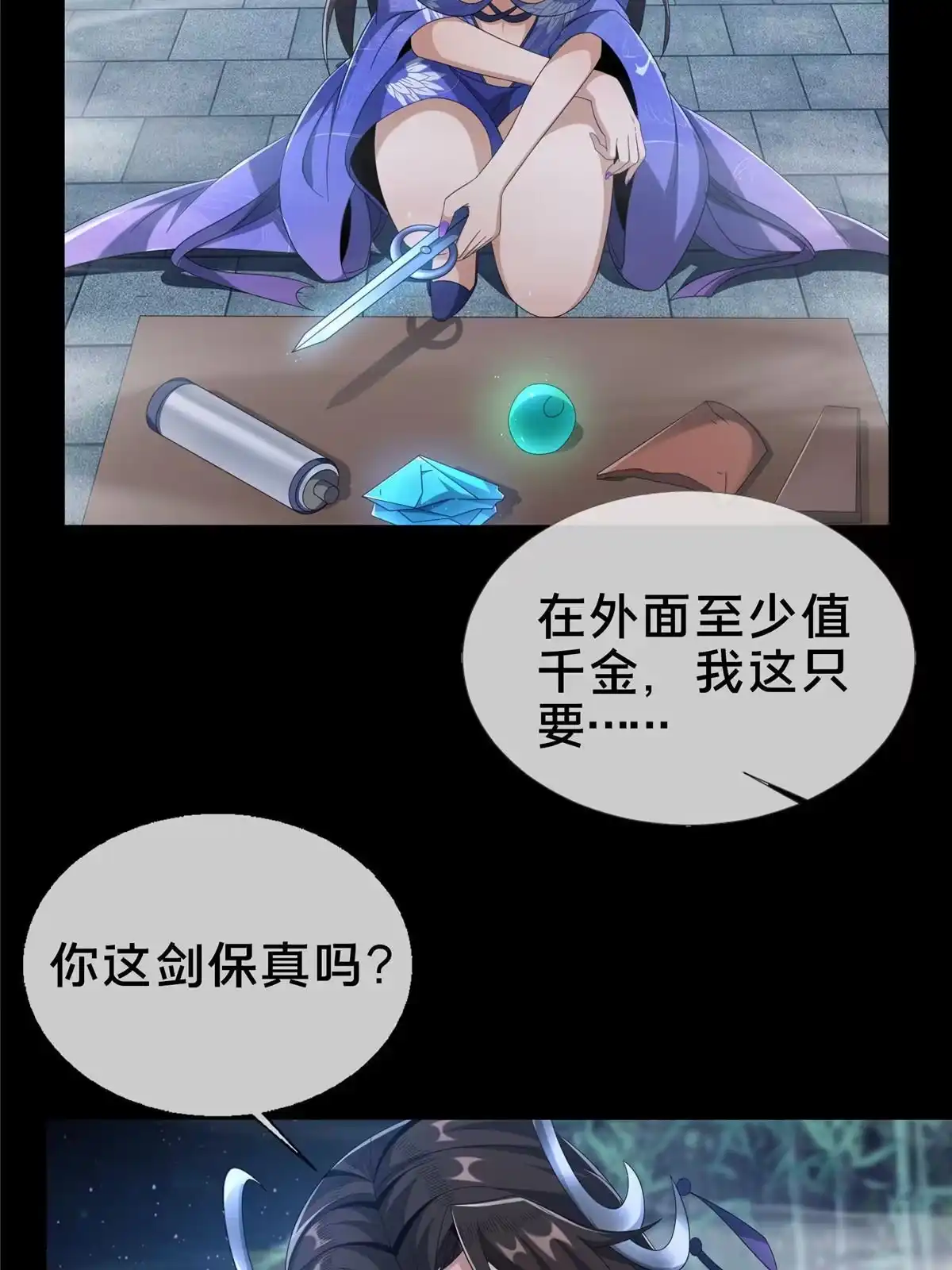 第62页