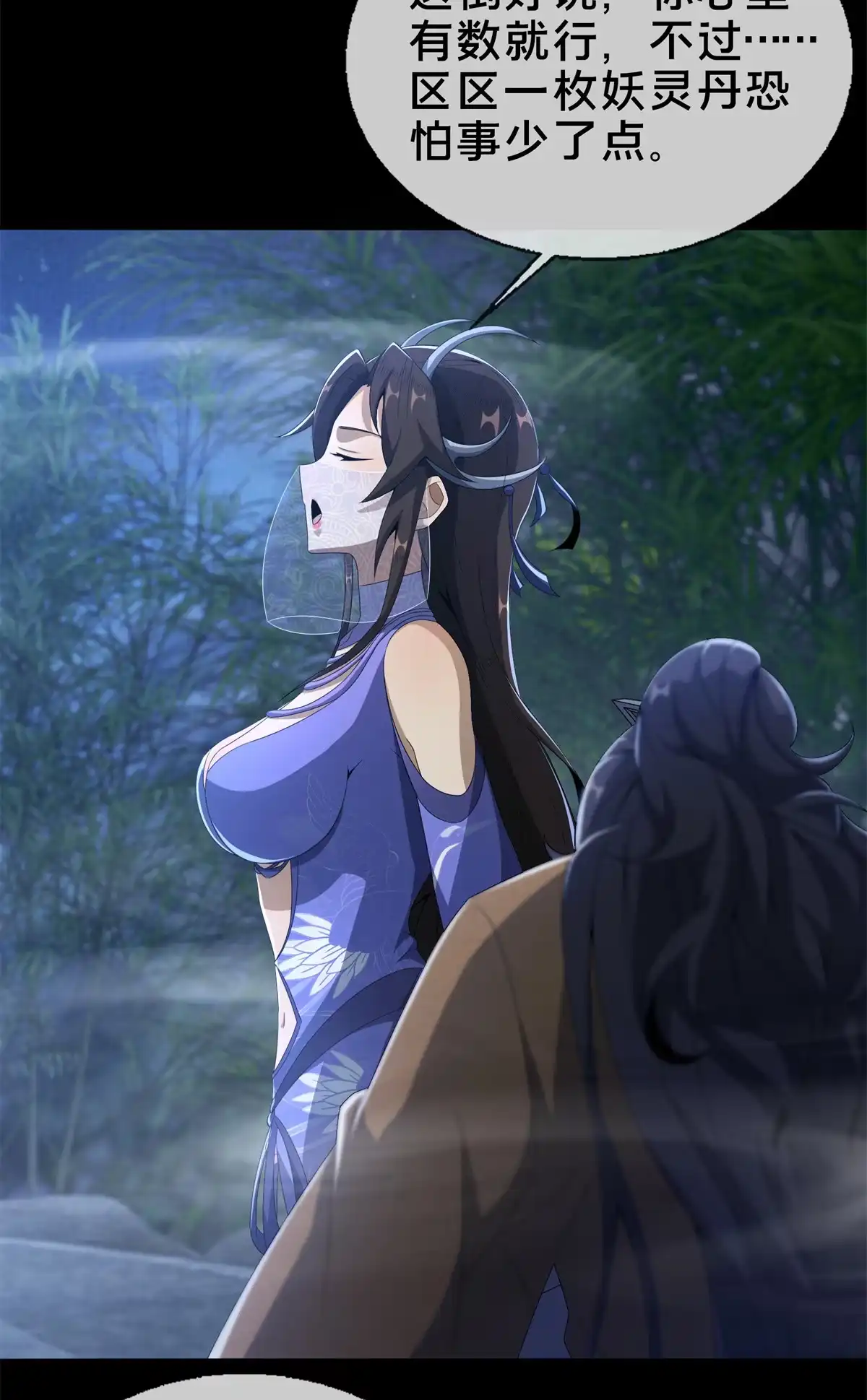 第50页