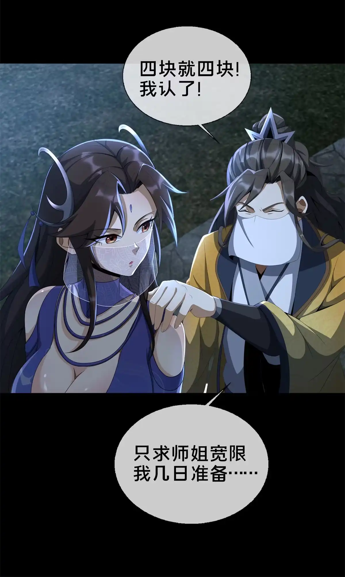 第55页