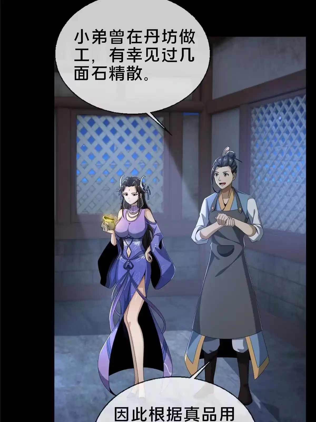 第39页