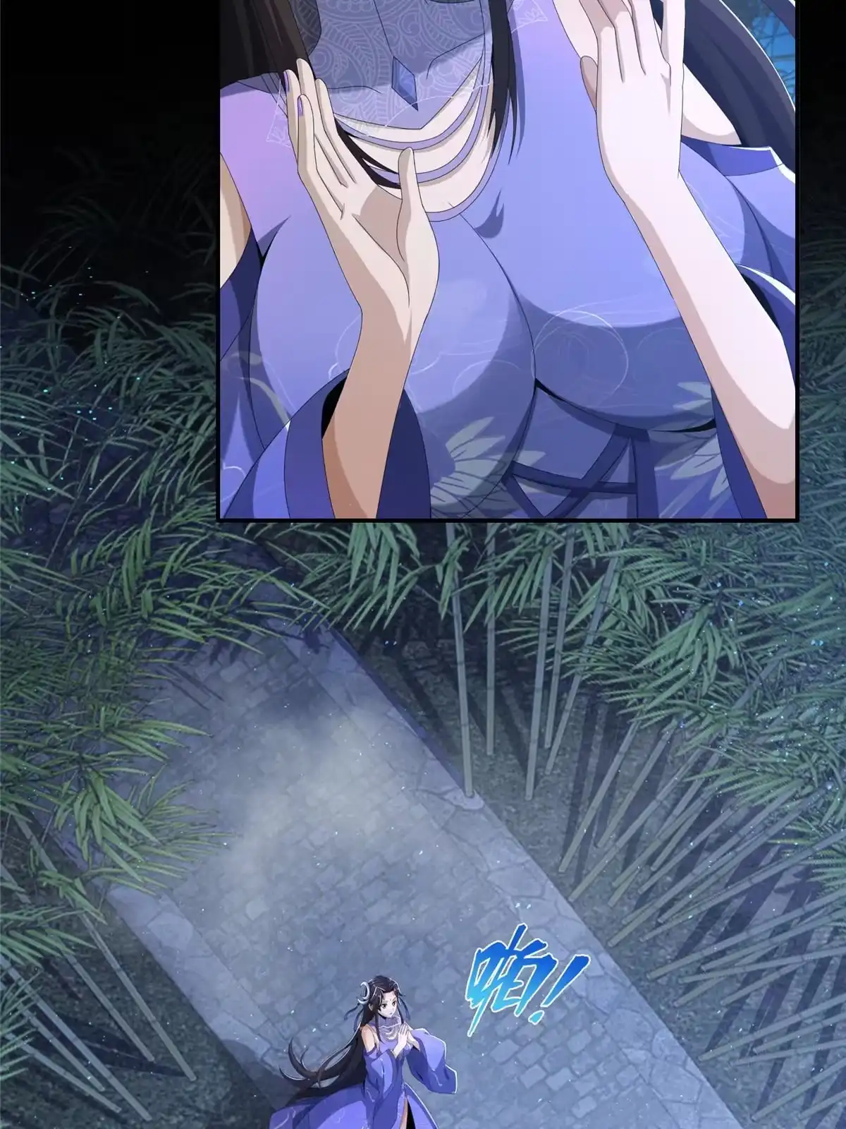 第47页