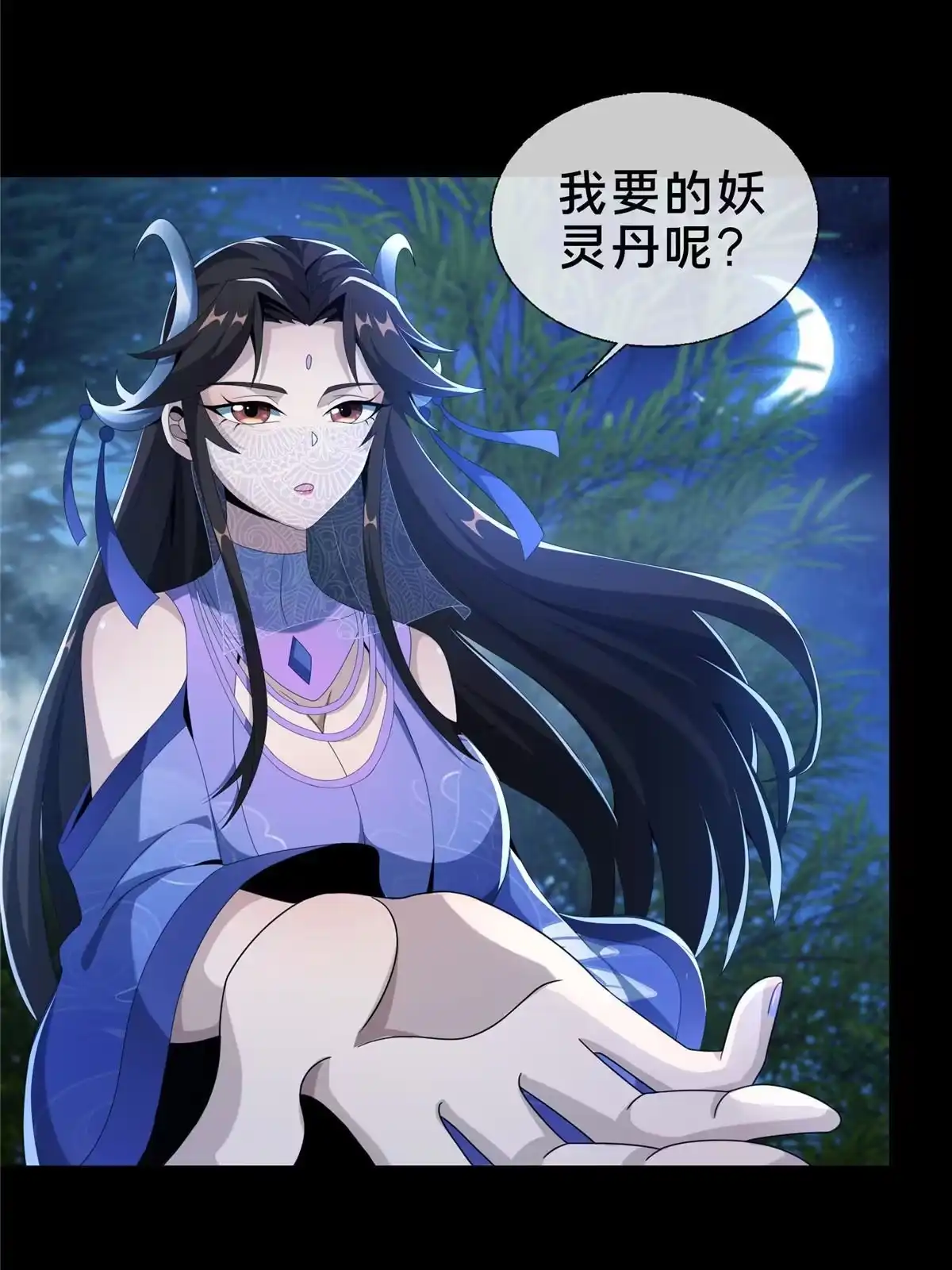 第59页