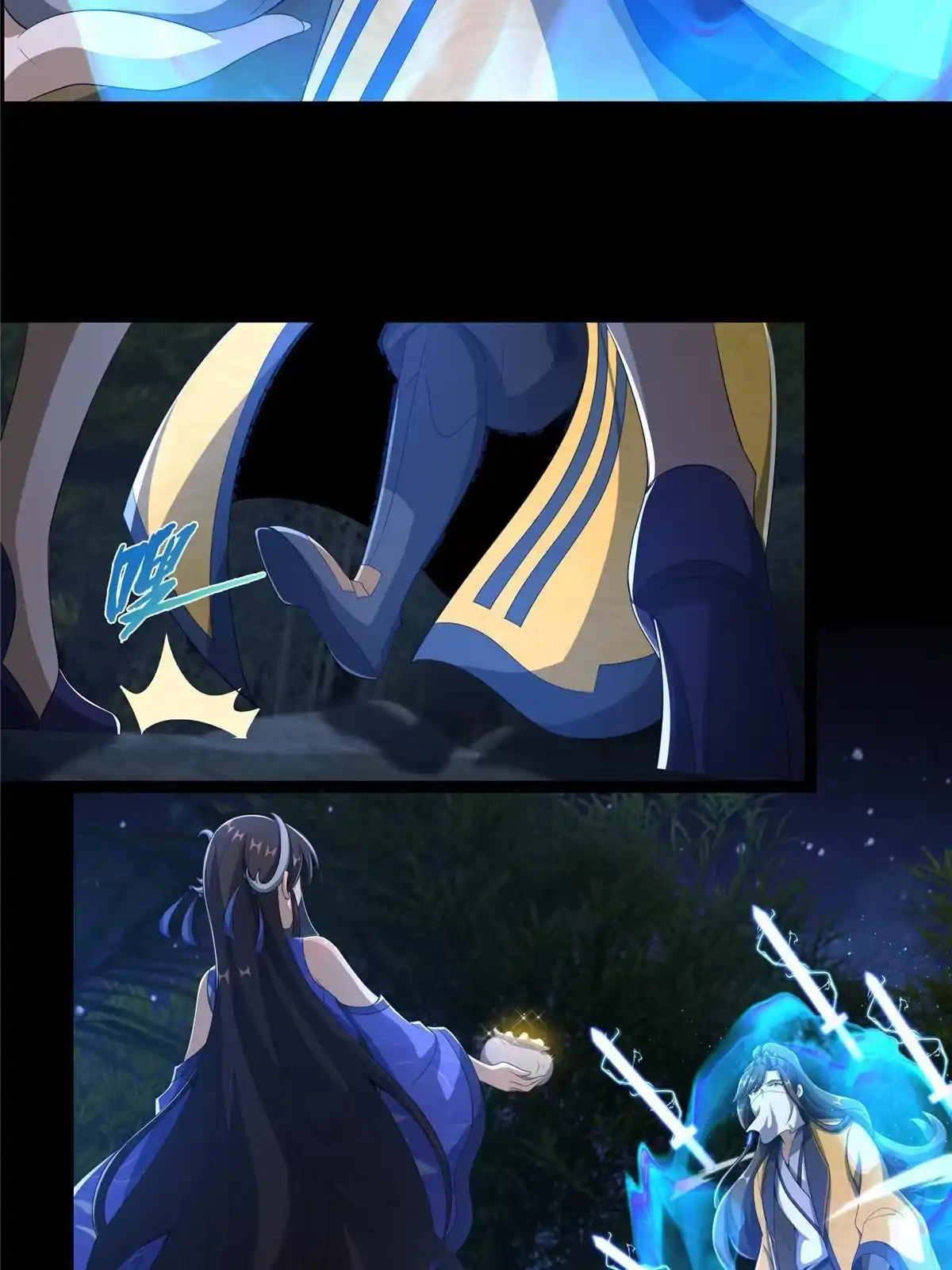 第74页