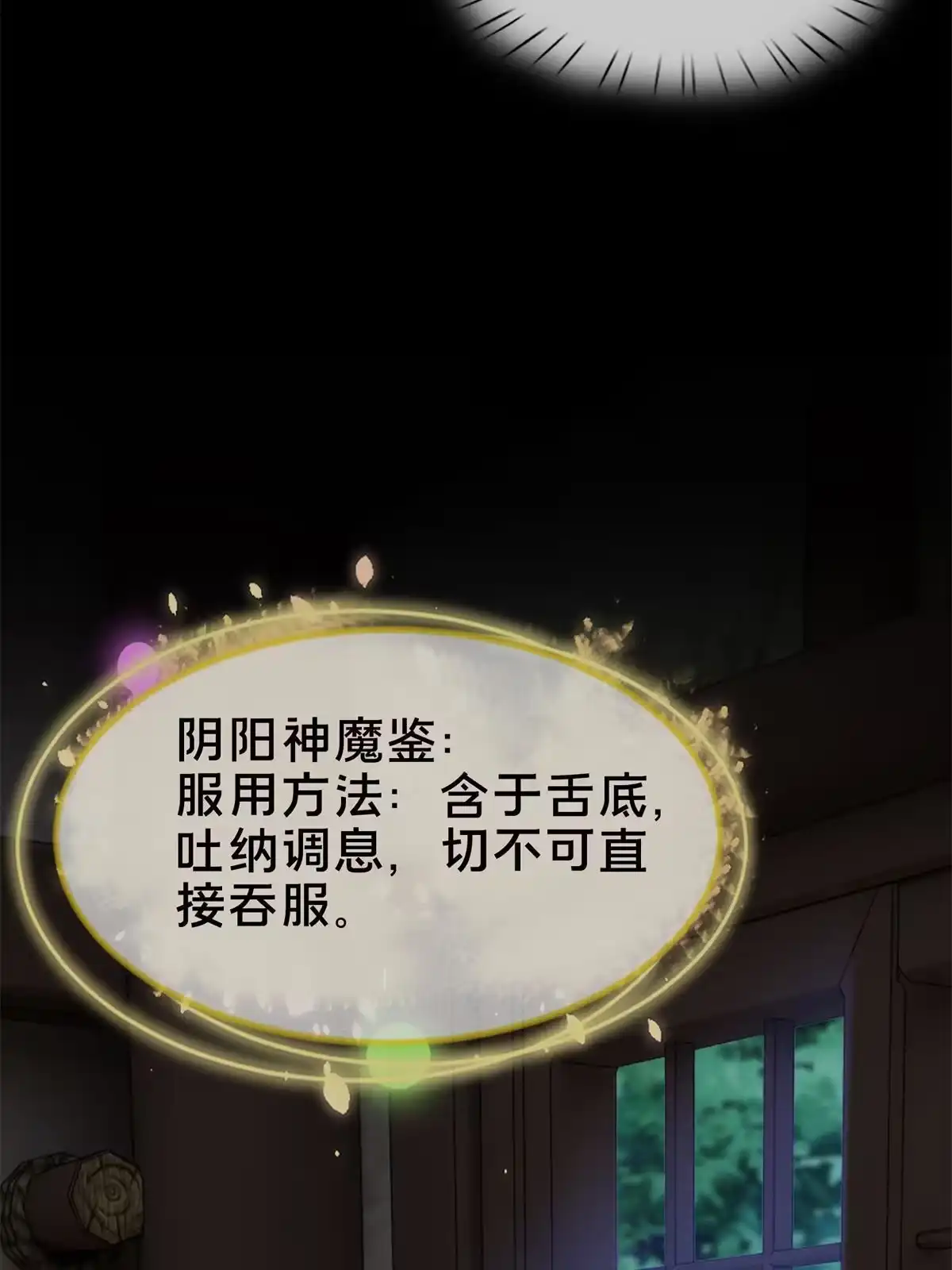 第84页