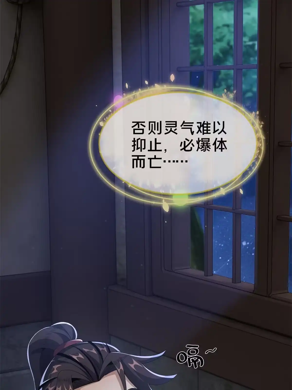 第85页